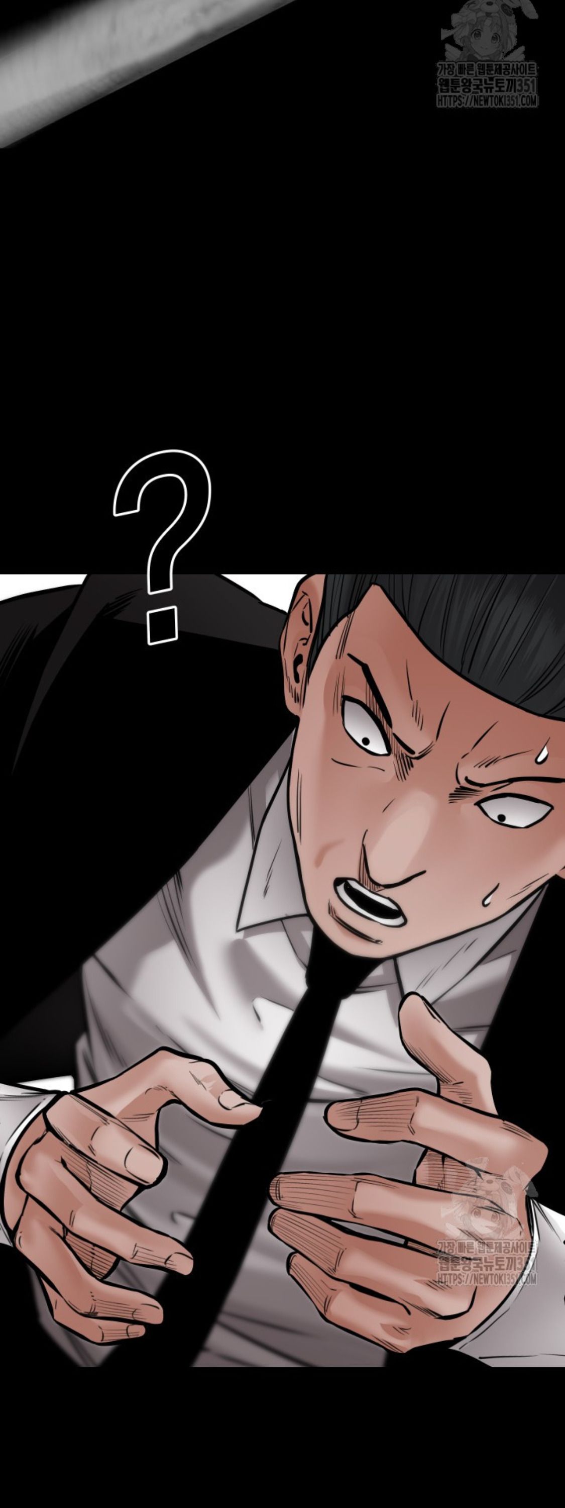 Blade of Retribution ตอนที่ 37 64