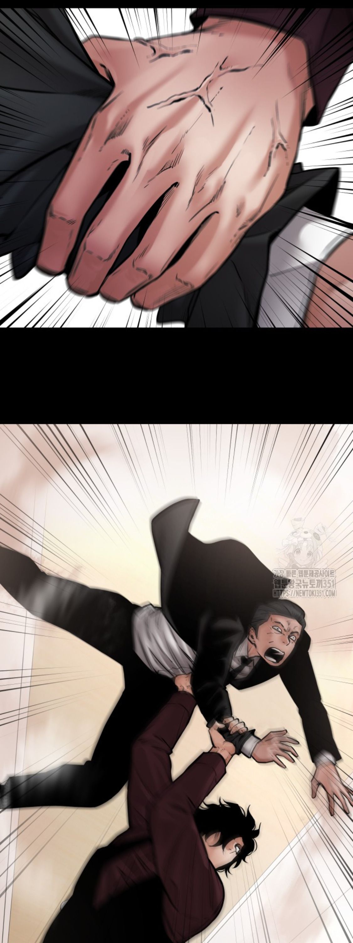 Blade of Retribution ตอนที่ 37 65