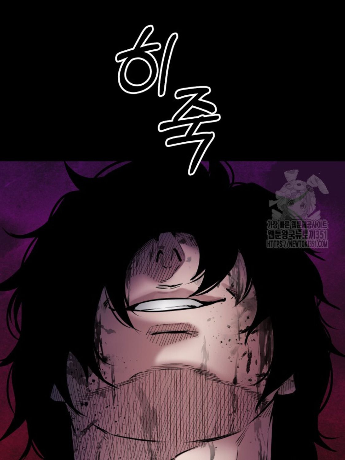 Blade of Retribution ตอนที่ 37 83