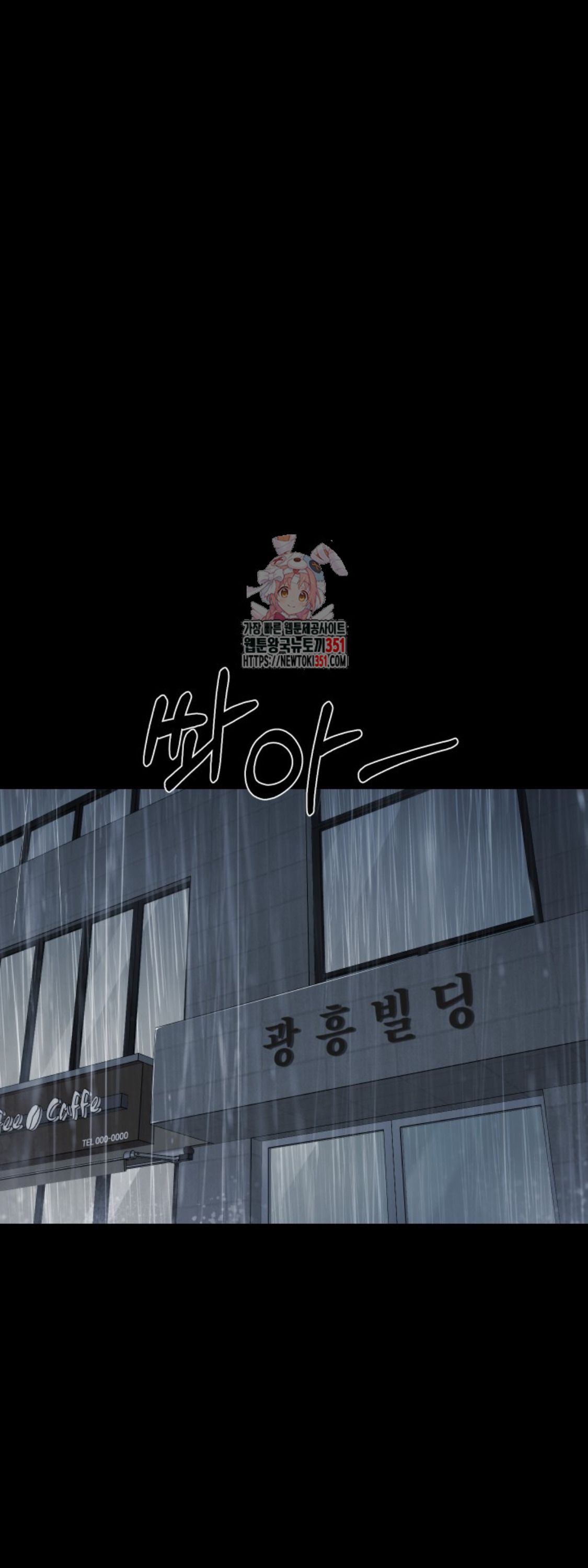 Blade of Retribution ตอนที่ 38 1