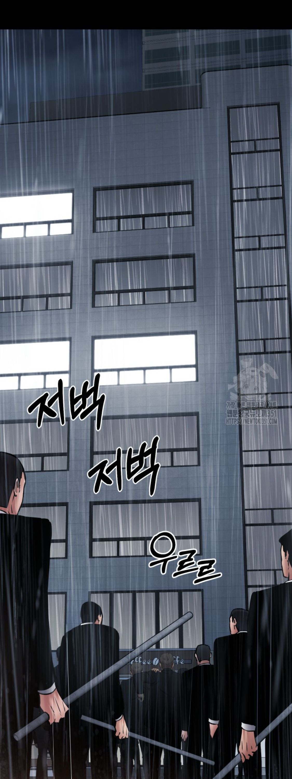 Blade of Retribution ตอนที่ 38 2