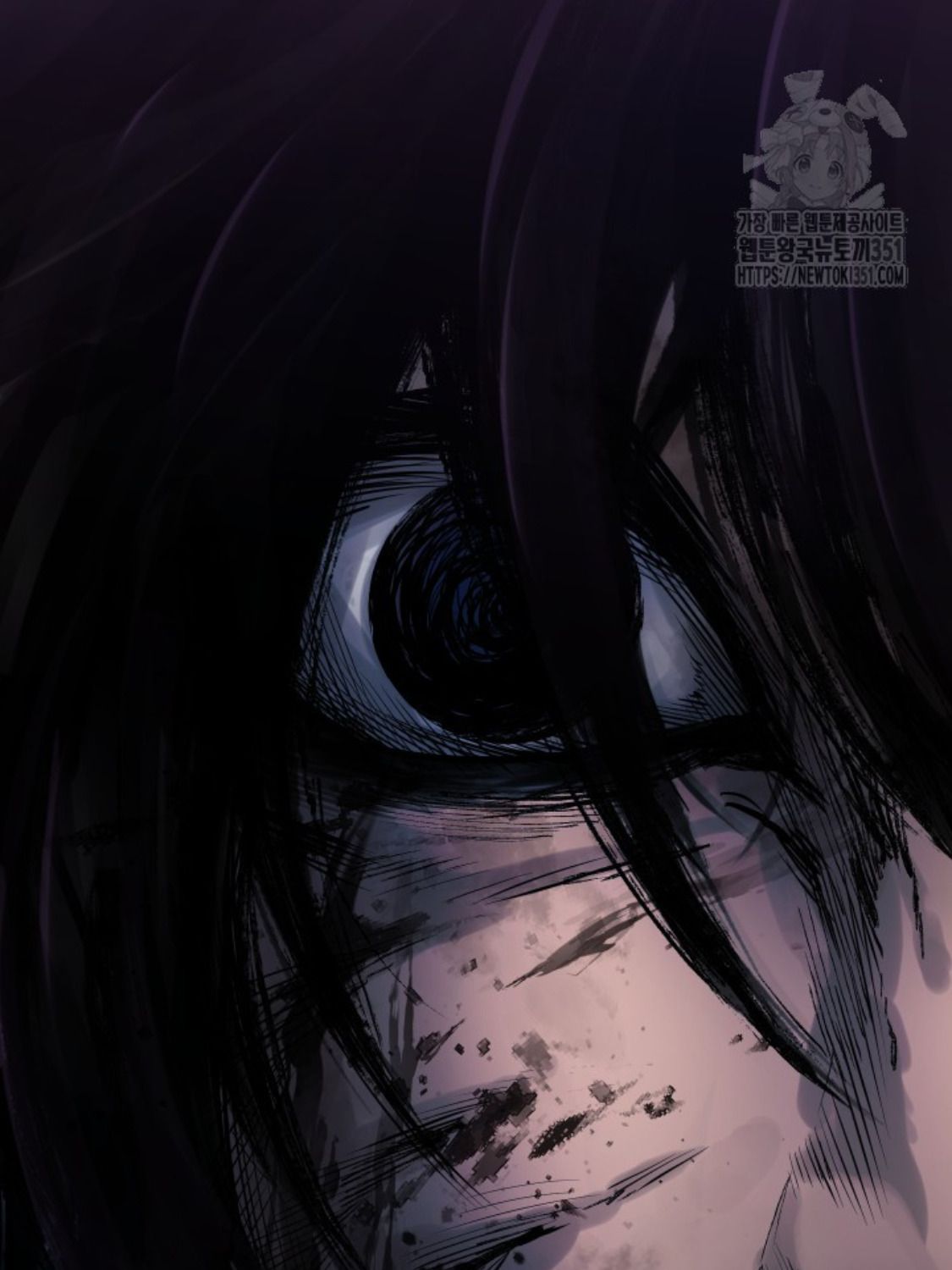 Blade of Retribution ตอนที่ 37 88