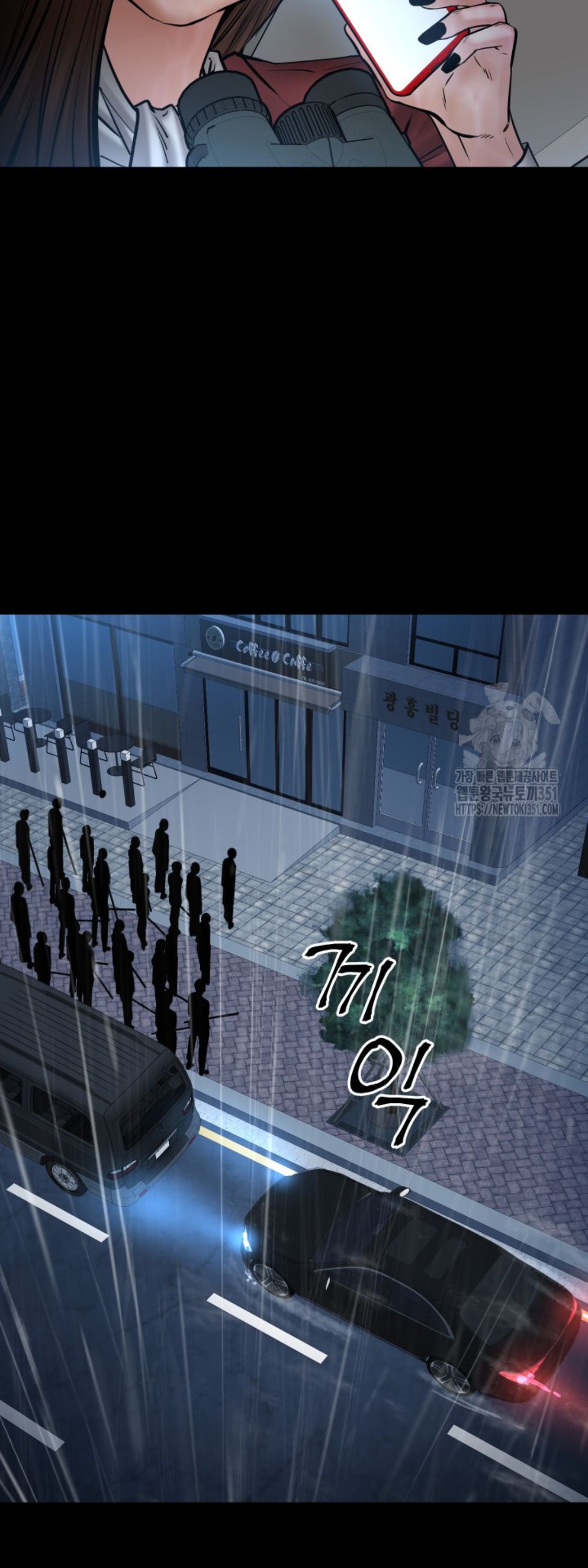 Blade of Retribution ตอนที่ 38 13