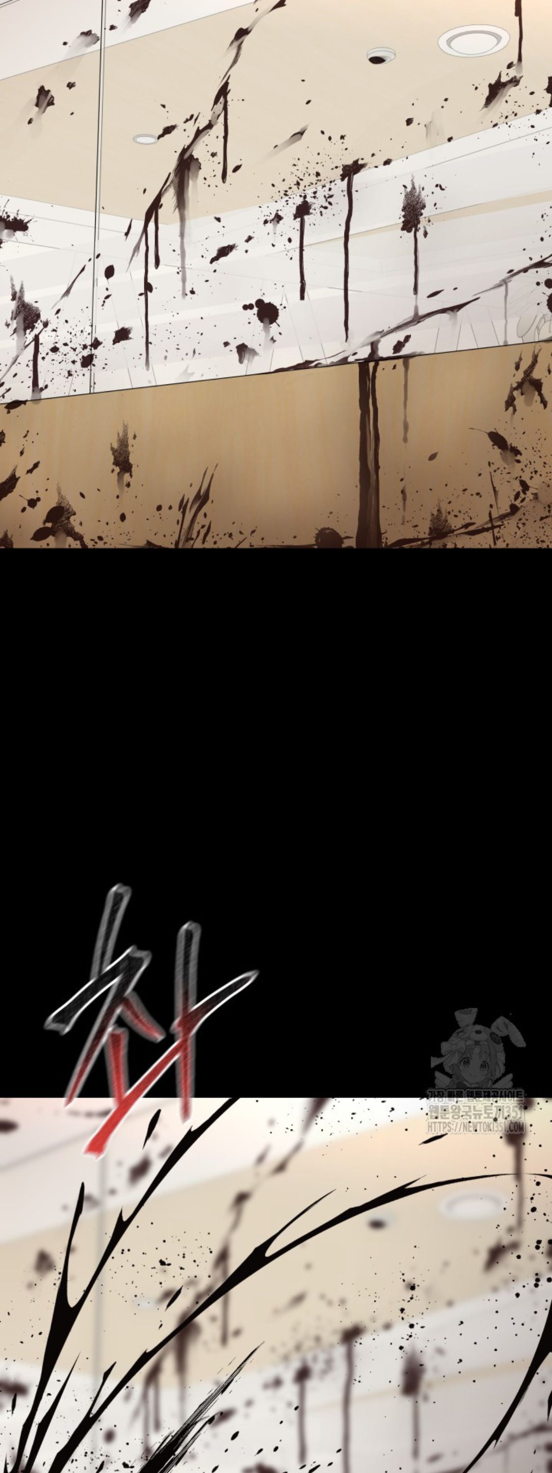 Blade of Retribution ตอนที่ 38 19