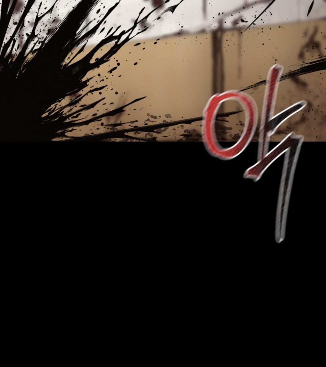 Blade of Retribution ตอนที่ 38 20