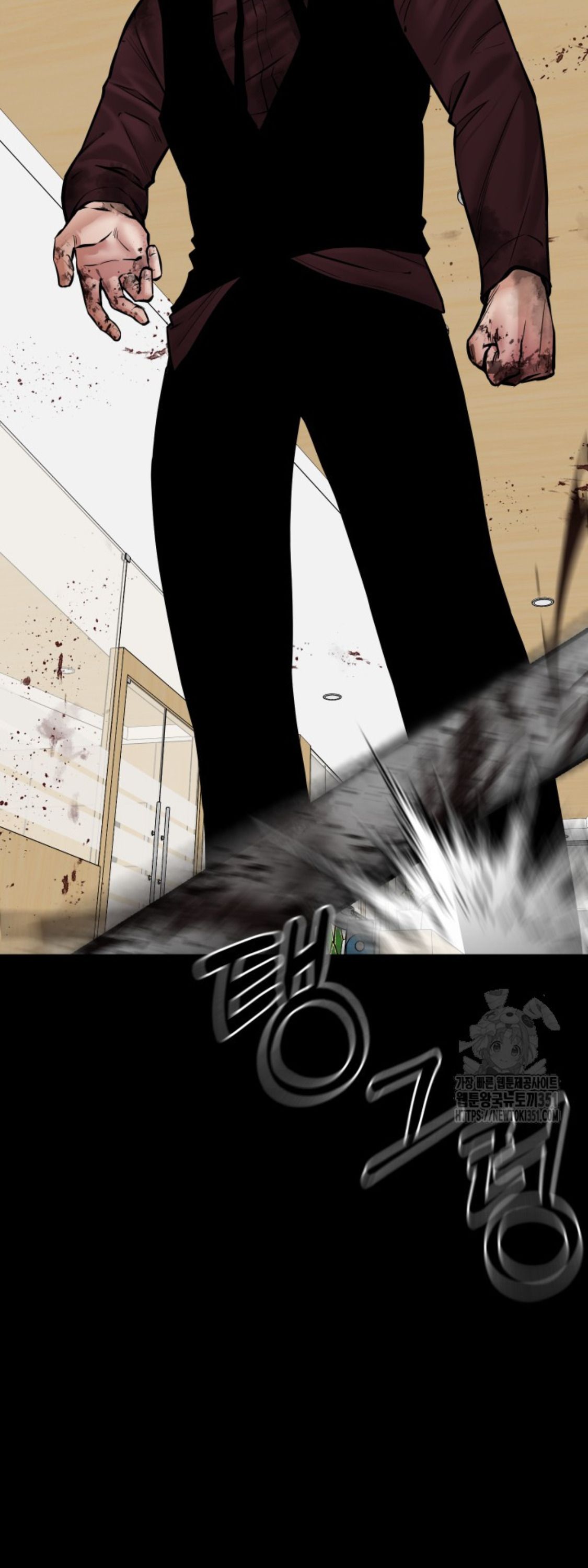 Blade of Retribution ตอนที่ 38 29