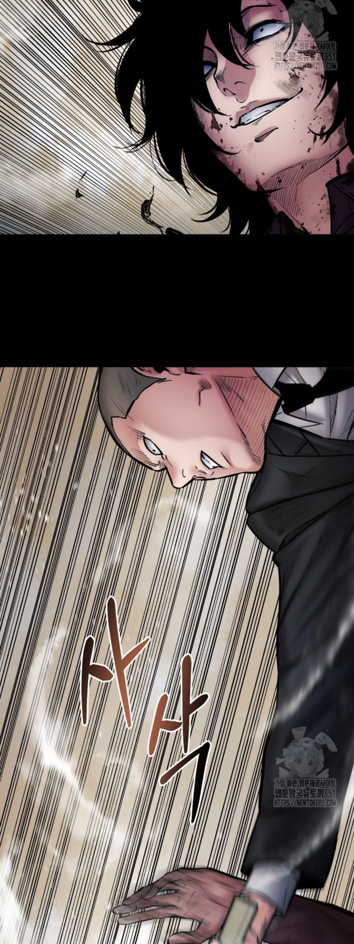 Blade of Retribution ตอนที่ 38 45