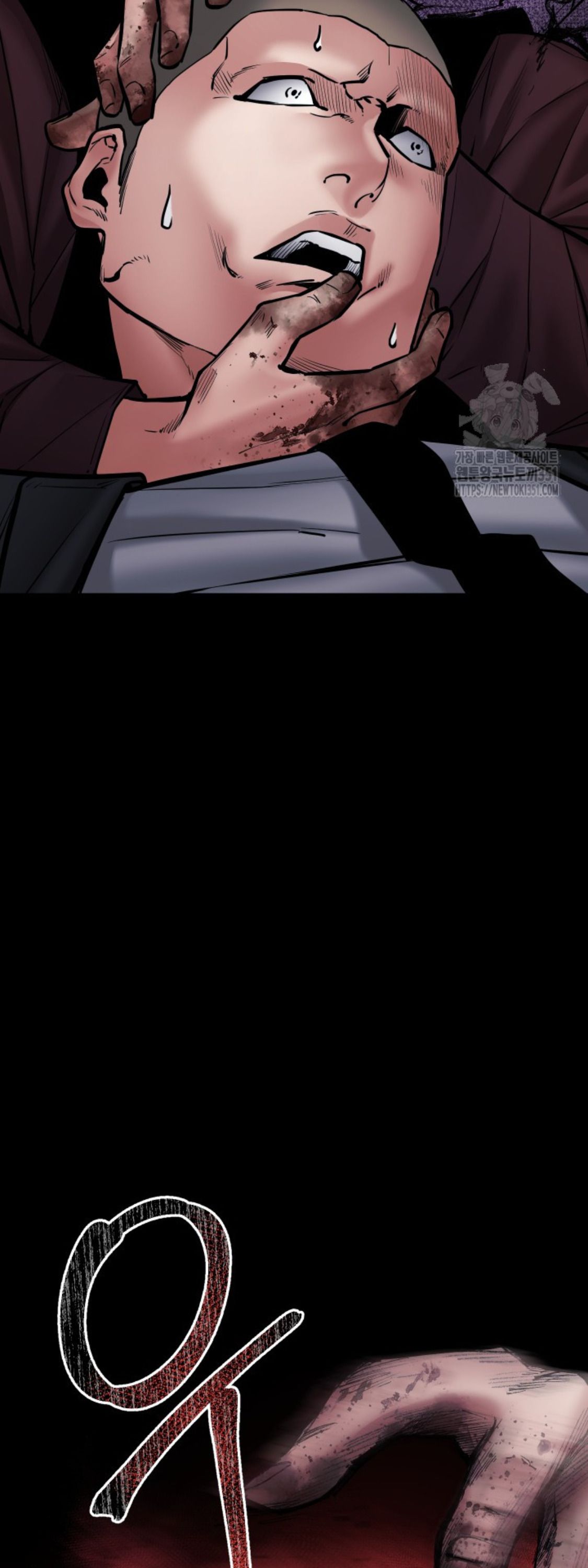 Blade of Retribution ตอนที่ 38 56