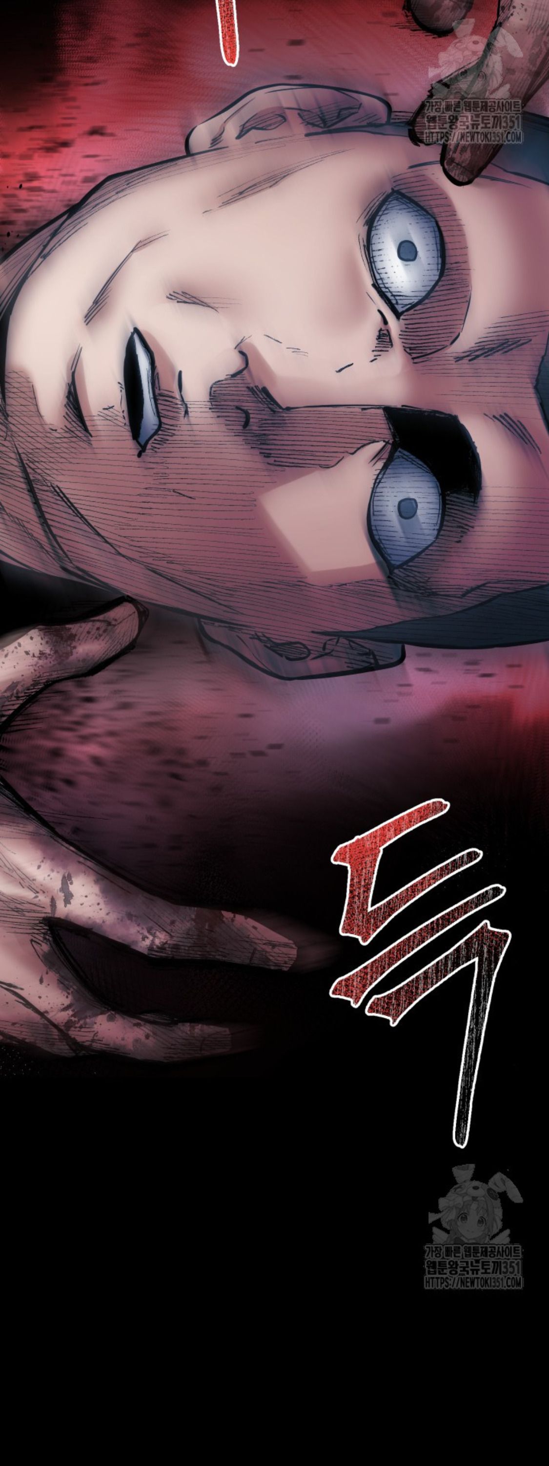 Blade of Retribution ตอนที่ 38 57