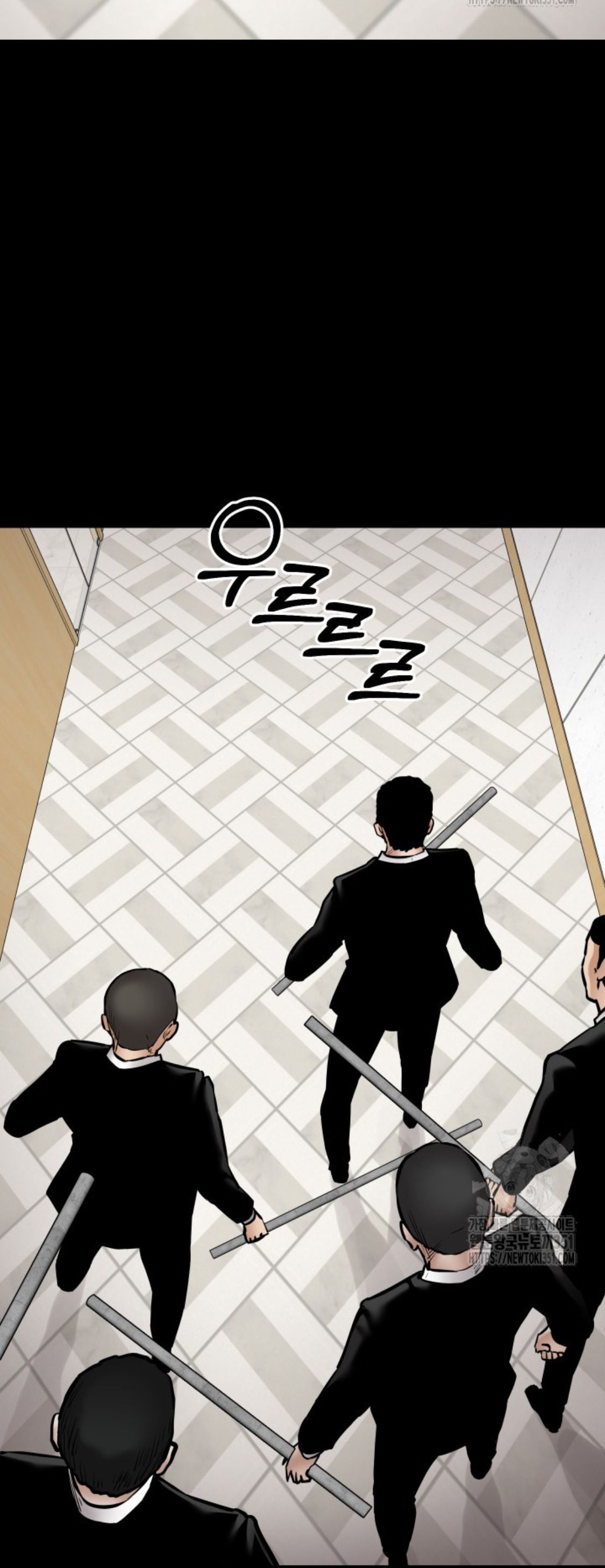 Blade of Retribution ตอนที่ 38 61