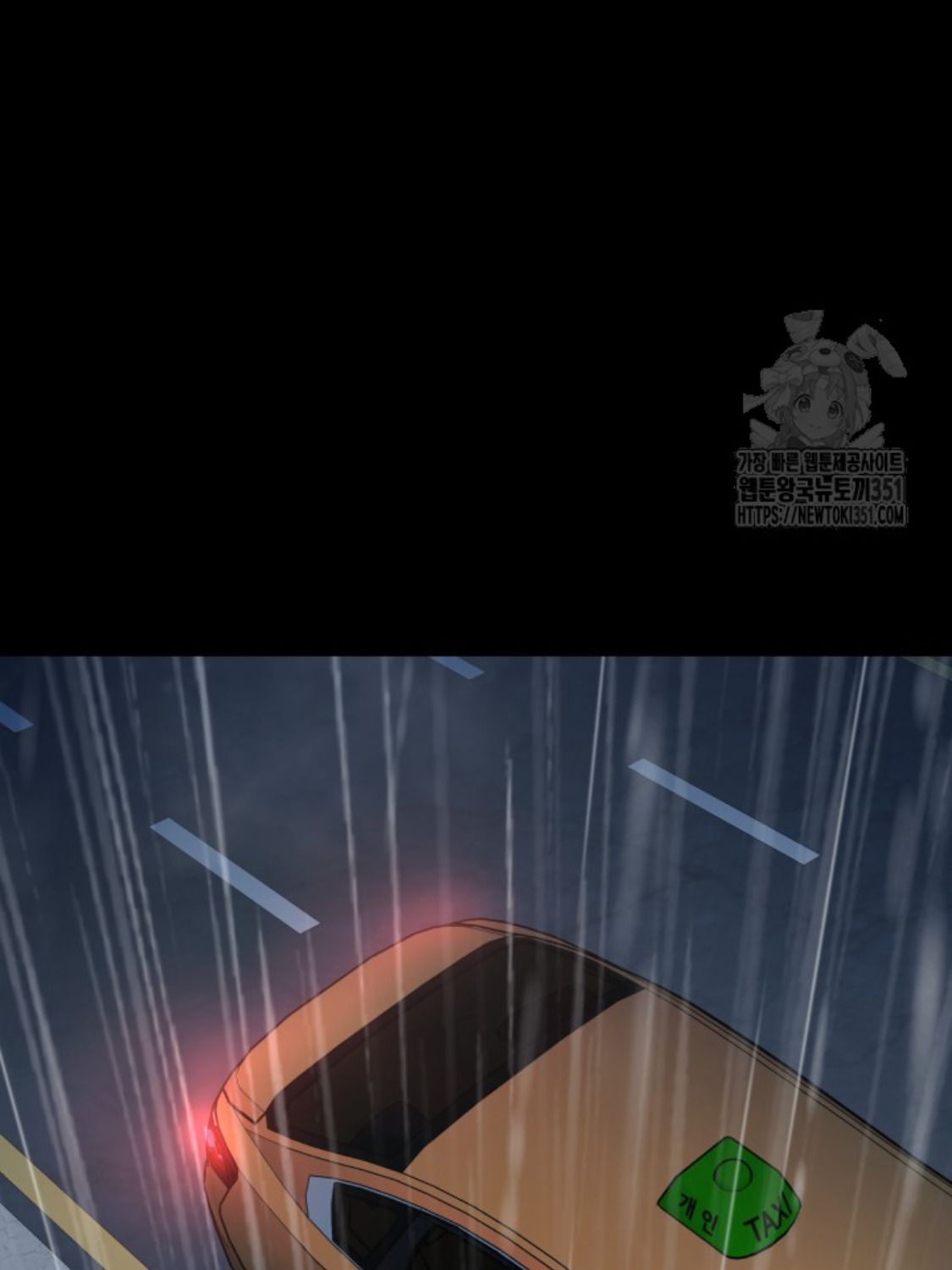 Blade of Retribution ตอนที่ 38 83