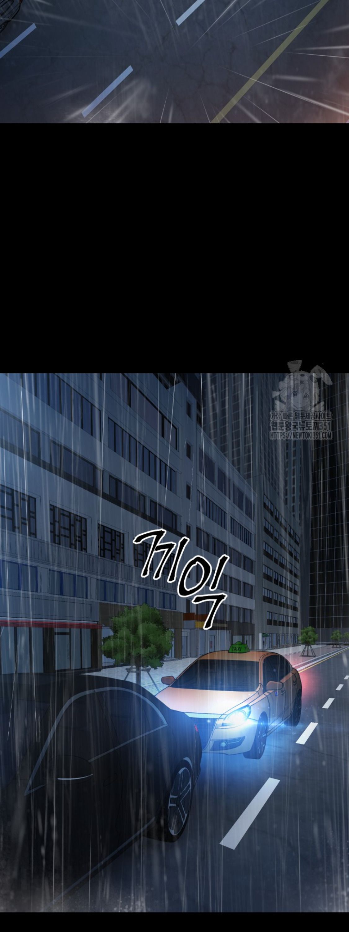 Blade of Retribution ตอนที่ 38 81