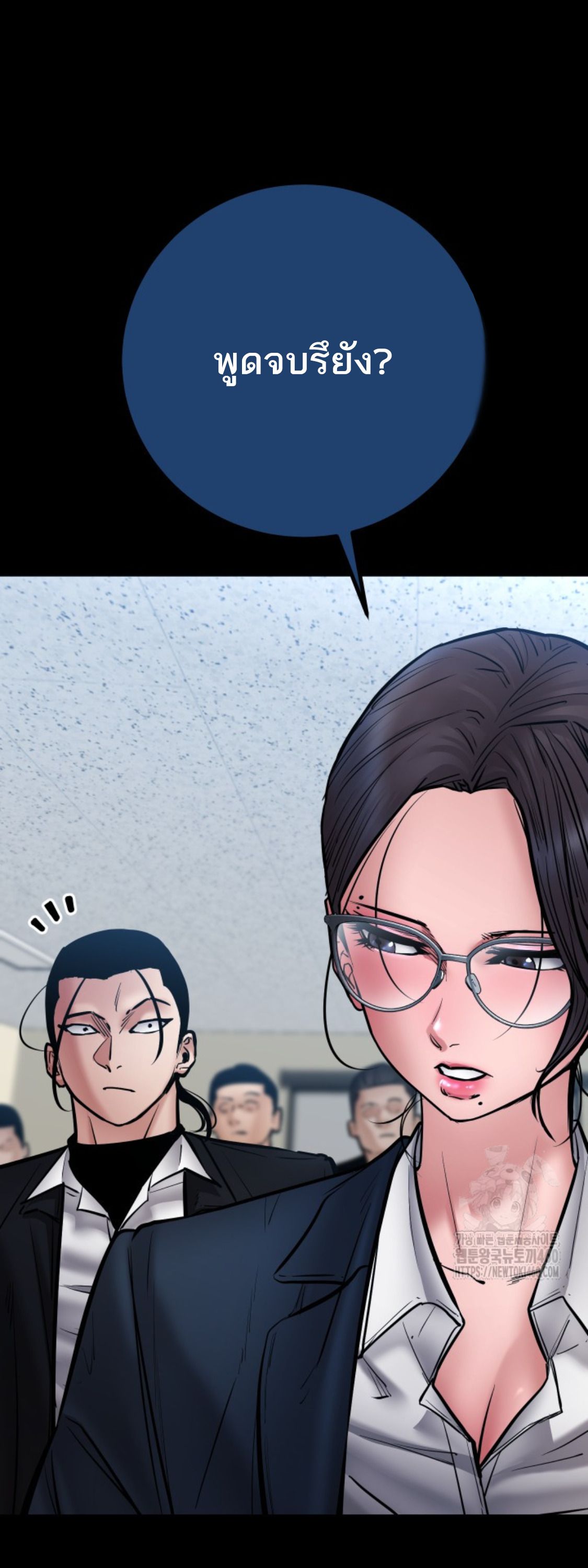 Blade of Retribution ตอนที่ 39 19