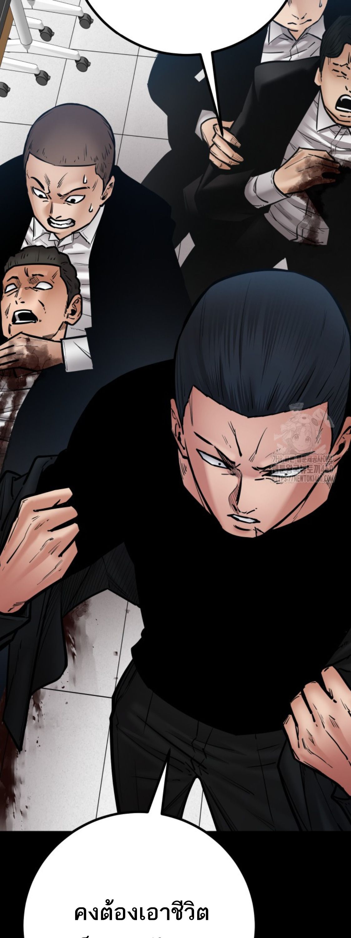 Blade of Retribution ตอนที่ 39 13