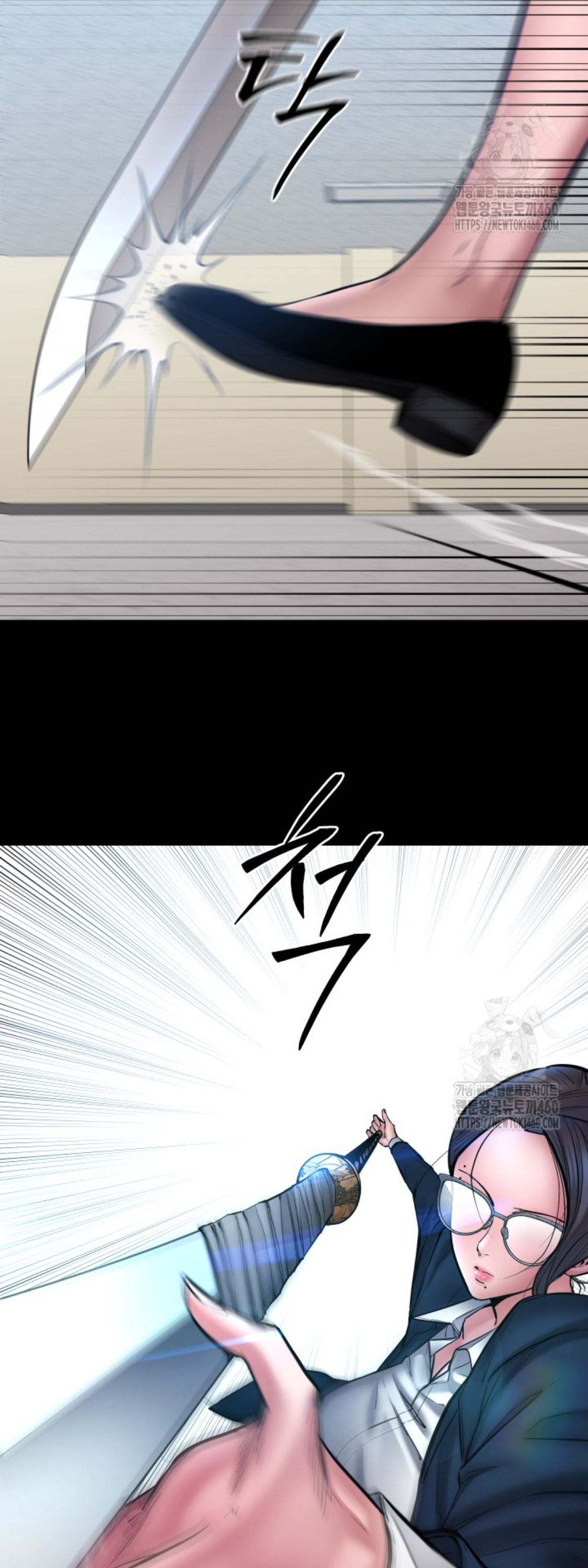 Blade of Retribution ตอนที่ 39 29