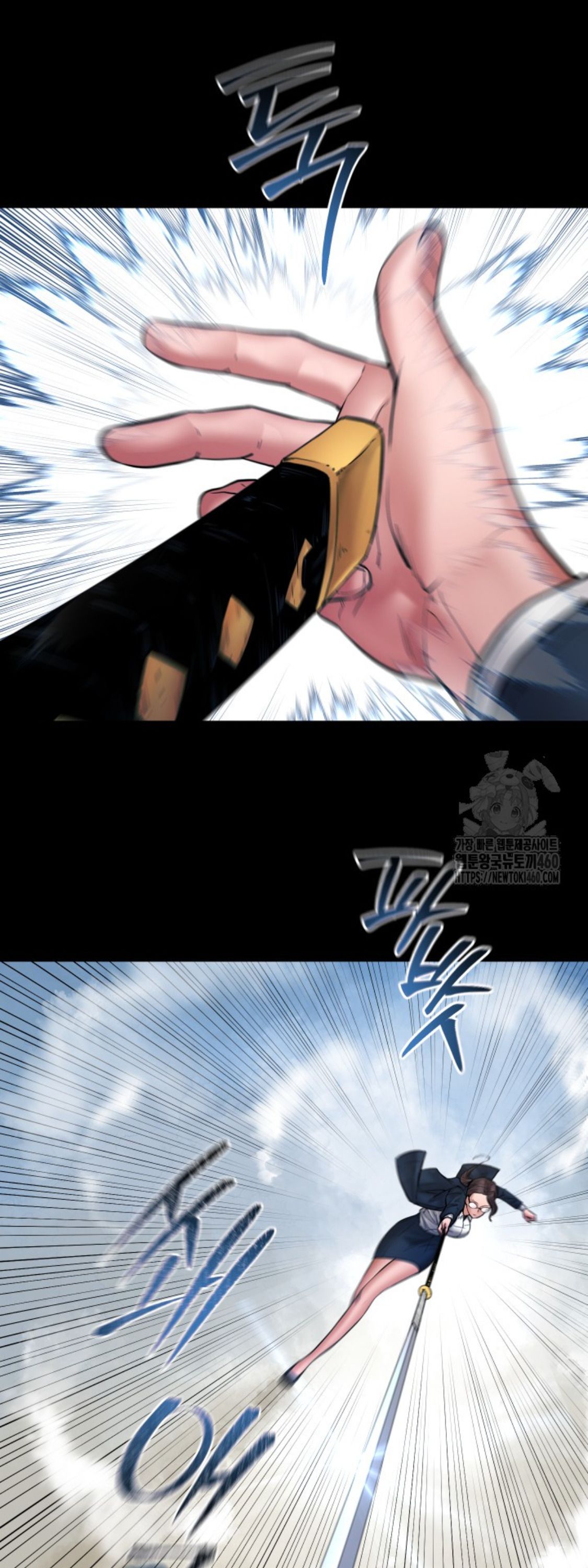 Blade of Retribution ตอนที่ 39 31