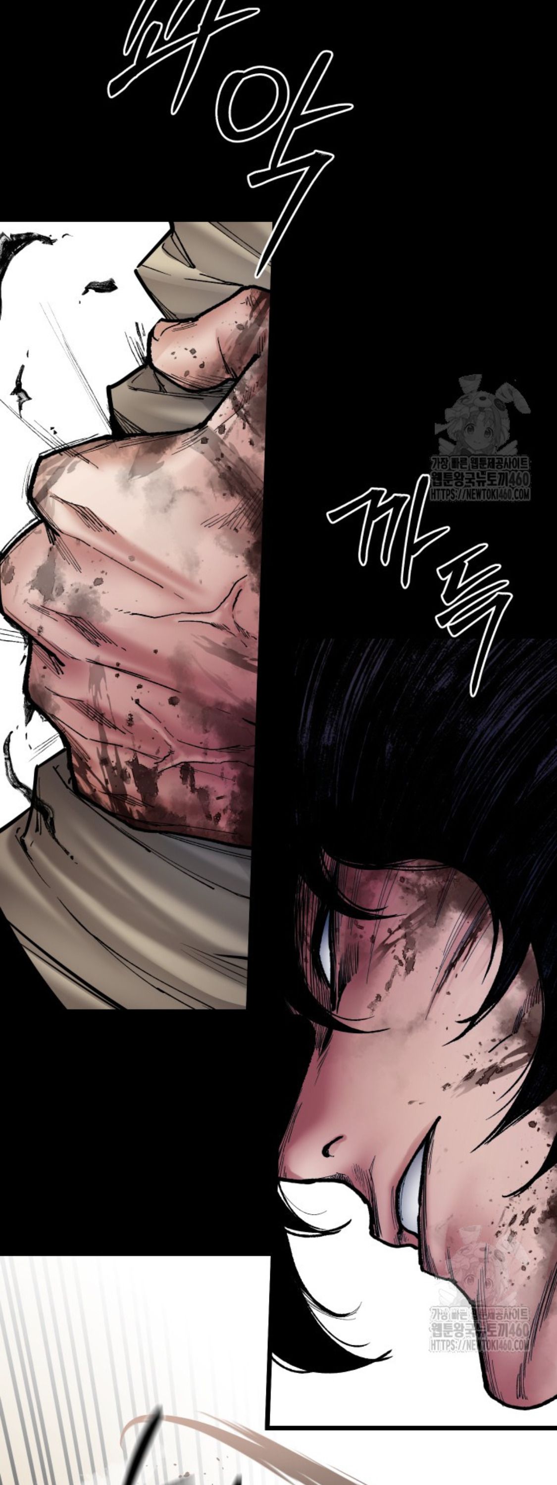 Blade of Retribution ตอนที่ 39 48