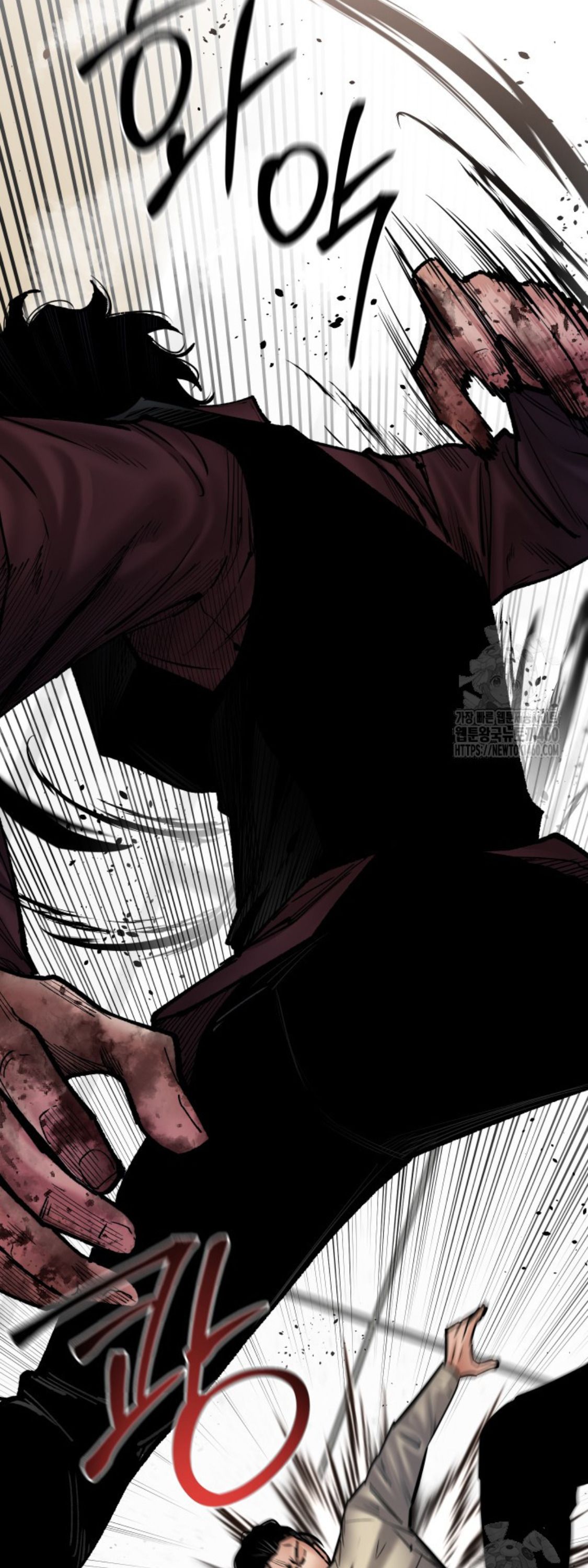 Blade of Retribution ตอนที่ 39 49