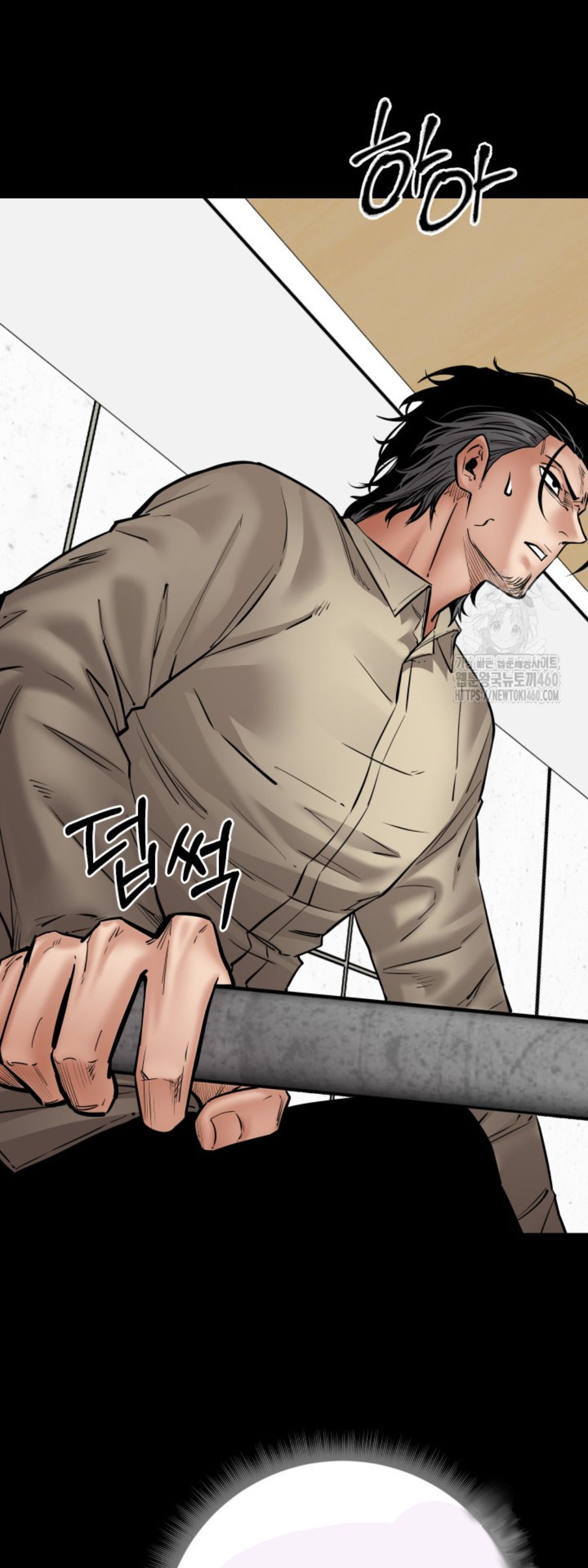 Blade of Retribution ตอนที่ 39 55