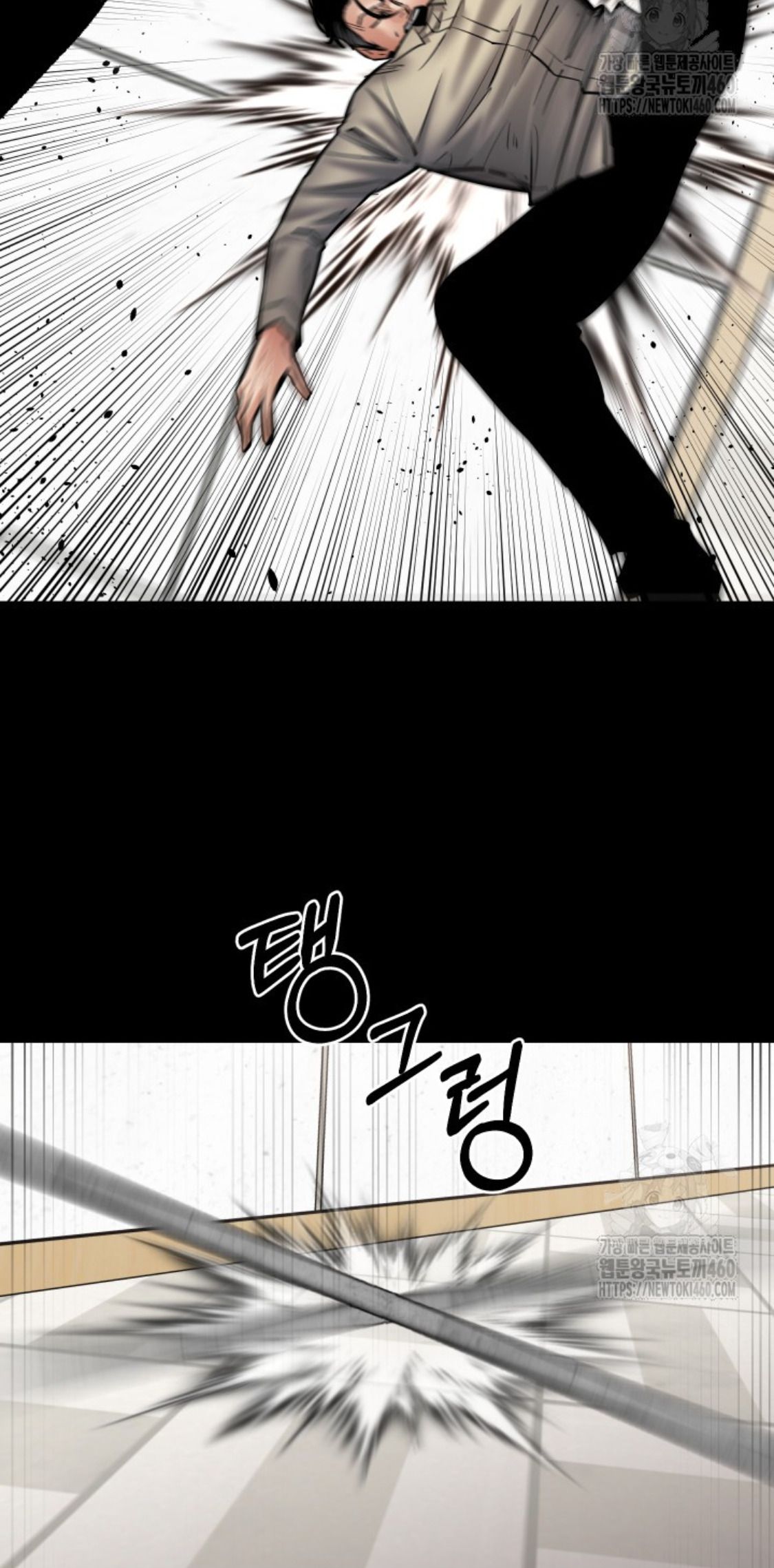 Blade of Retribution ตอนที่ 39 50