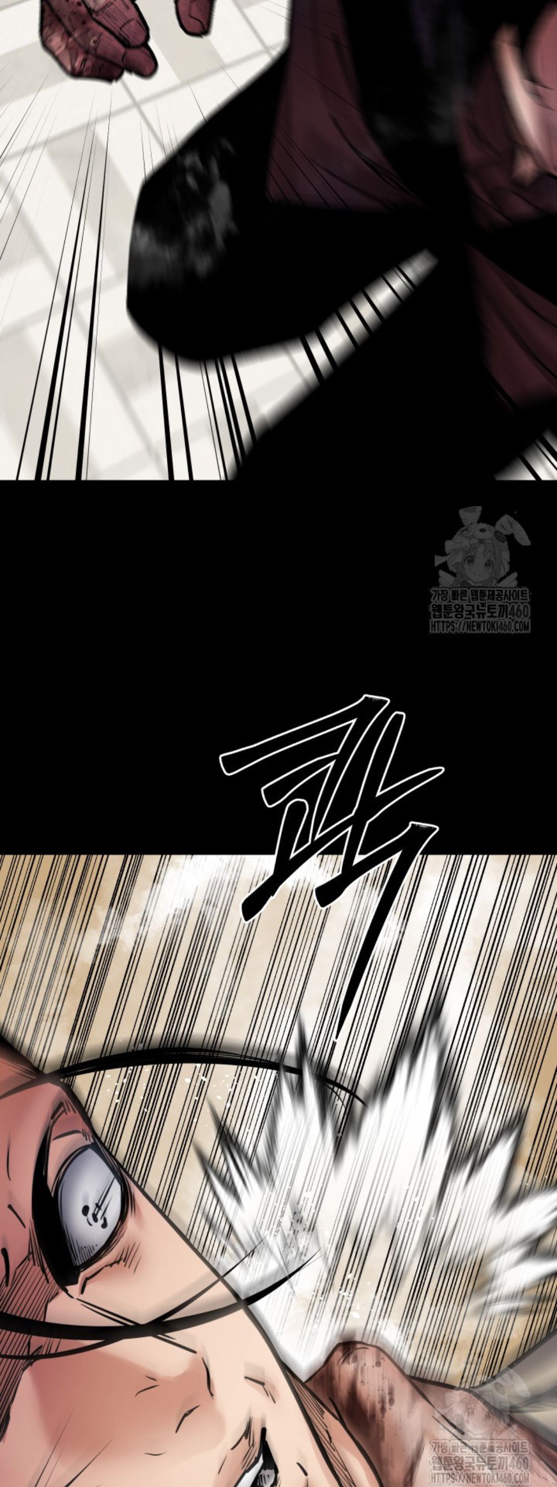 Blade of Retribution ตอนที่ 39 64