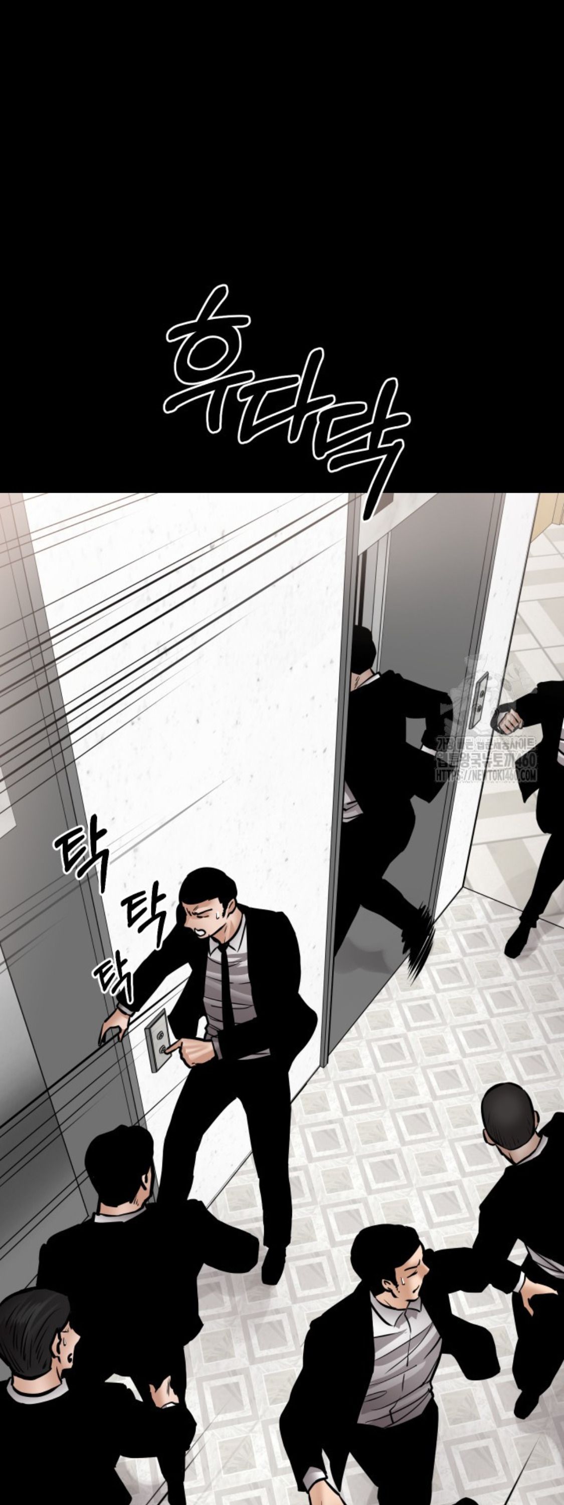 Blade of Retribution ตอนที่ 39 82
