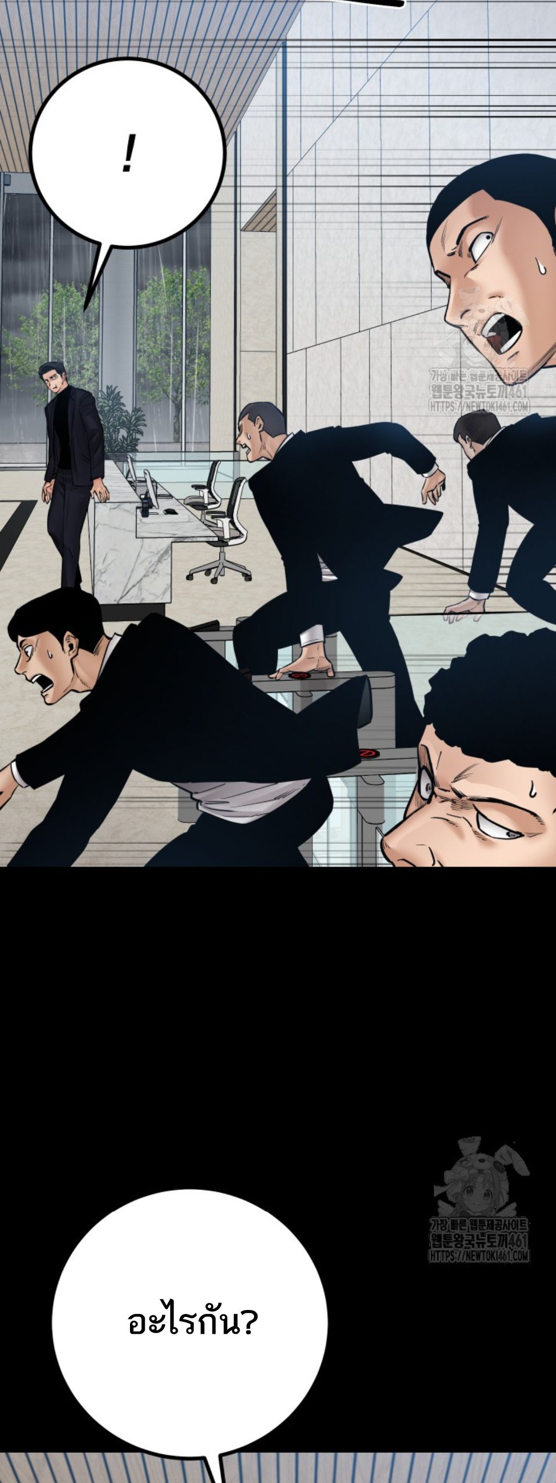 Blade of Retribution ตอนที่ 40 3