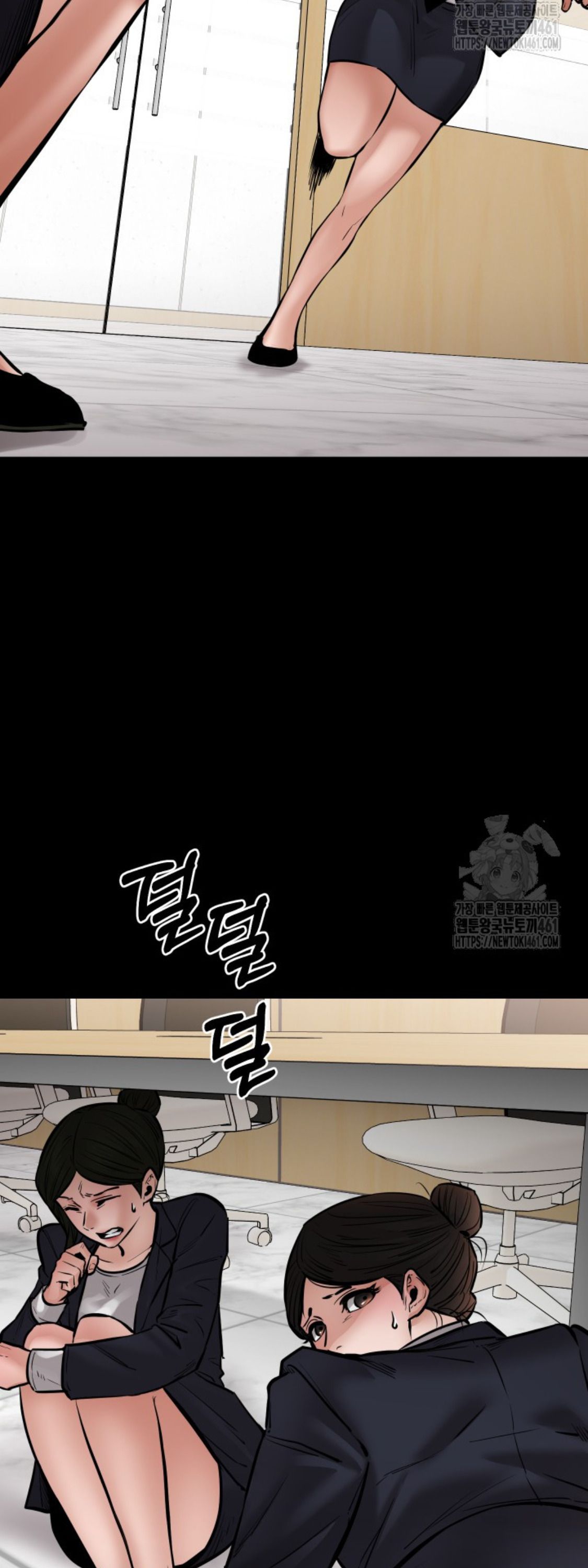 Blade of Retribution ตอนที่ 40 15