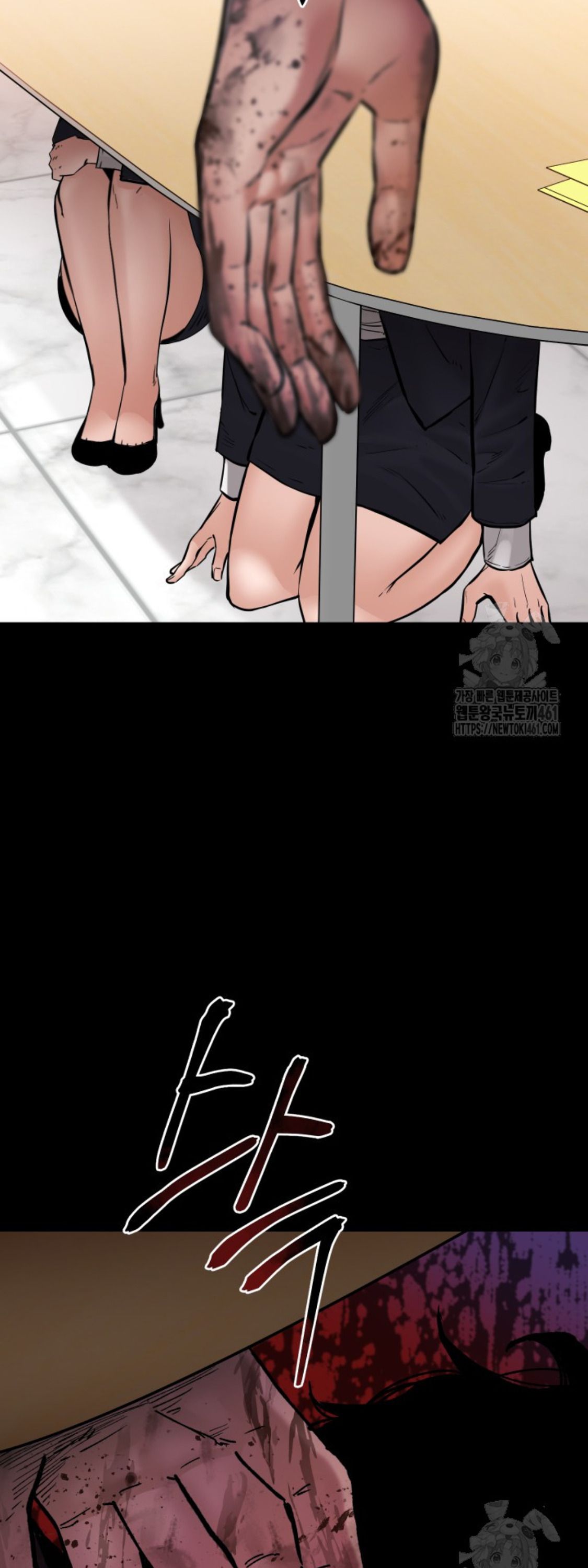 Blade of Retribution ตอนที่ 40 18