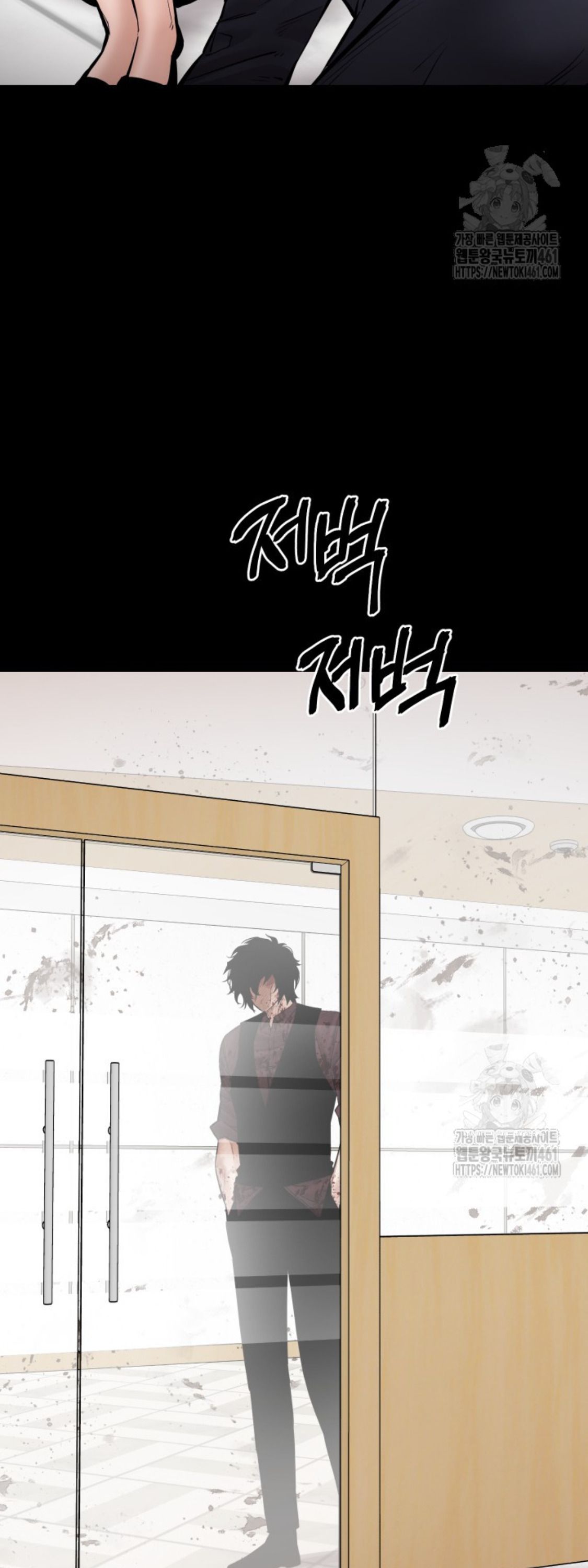 Blade of Retribution ตอนที่ 40 16