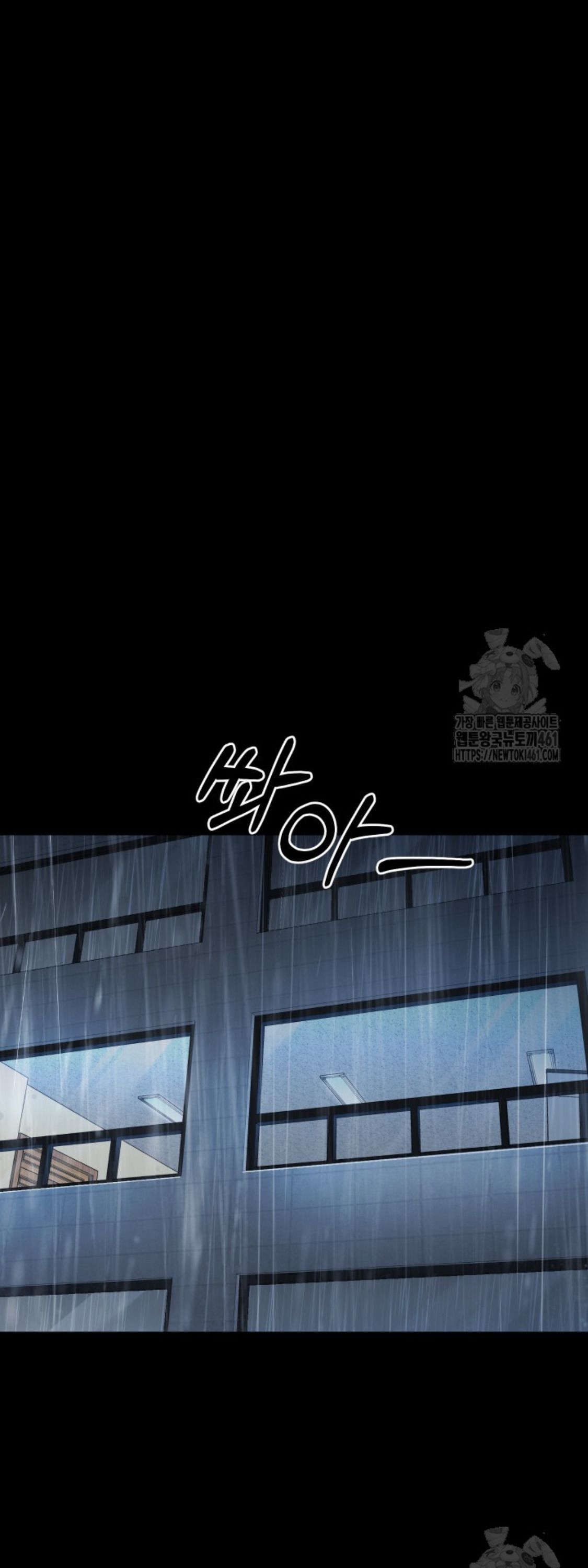 Blade of Retribution ตอนที่ 40 28
