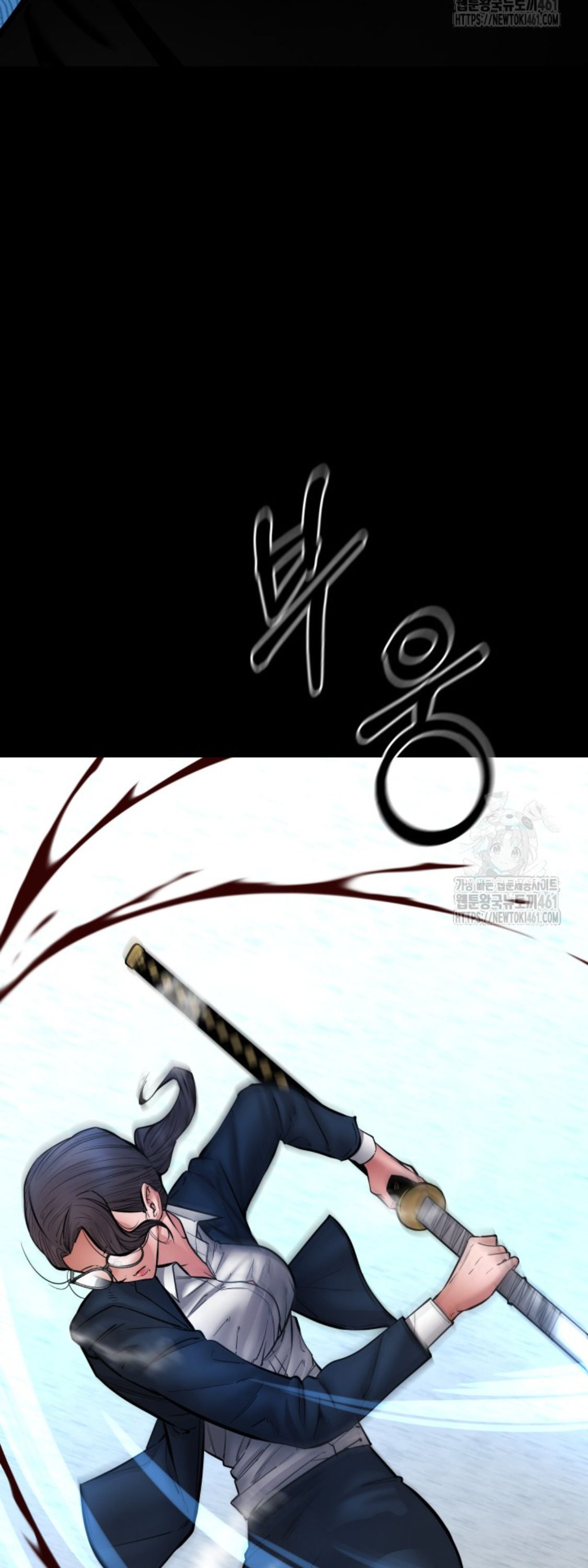 Blade of Retribution ตอนที่ 40 33