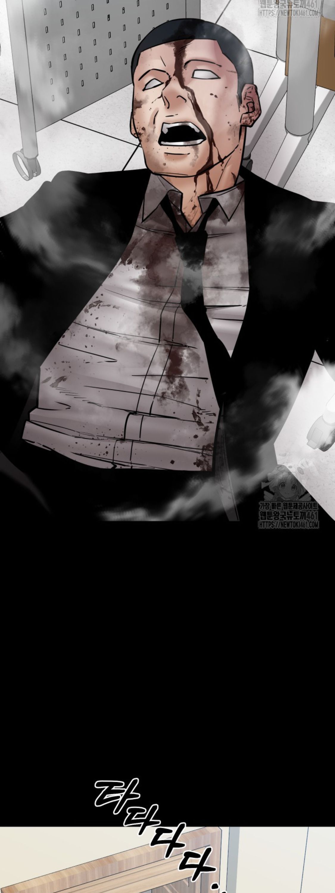 Blade of Retribution ตอนที่ 40 46