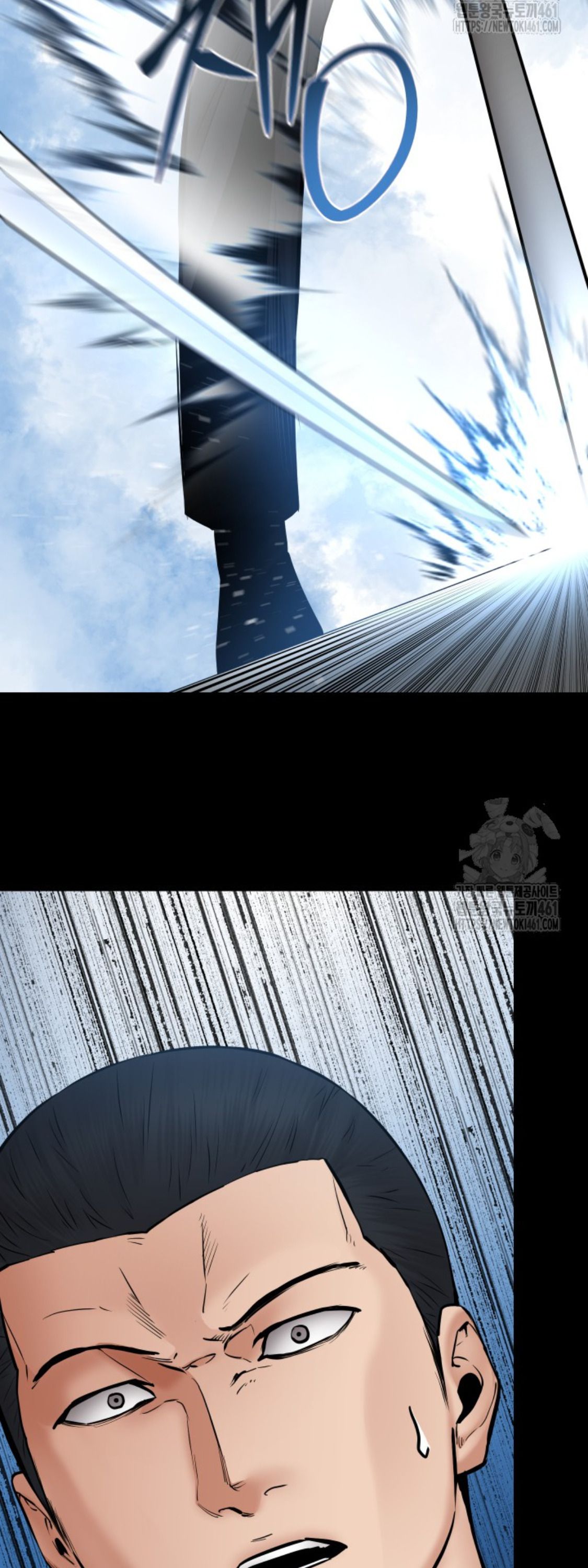 Blade of Retribution ตอนที่ 40 59
