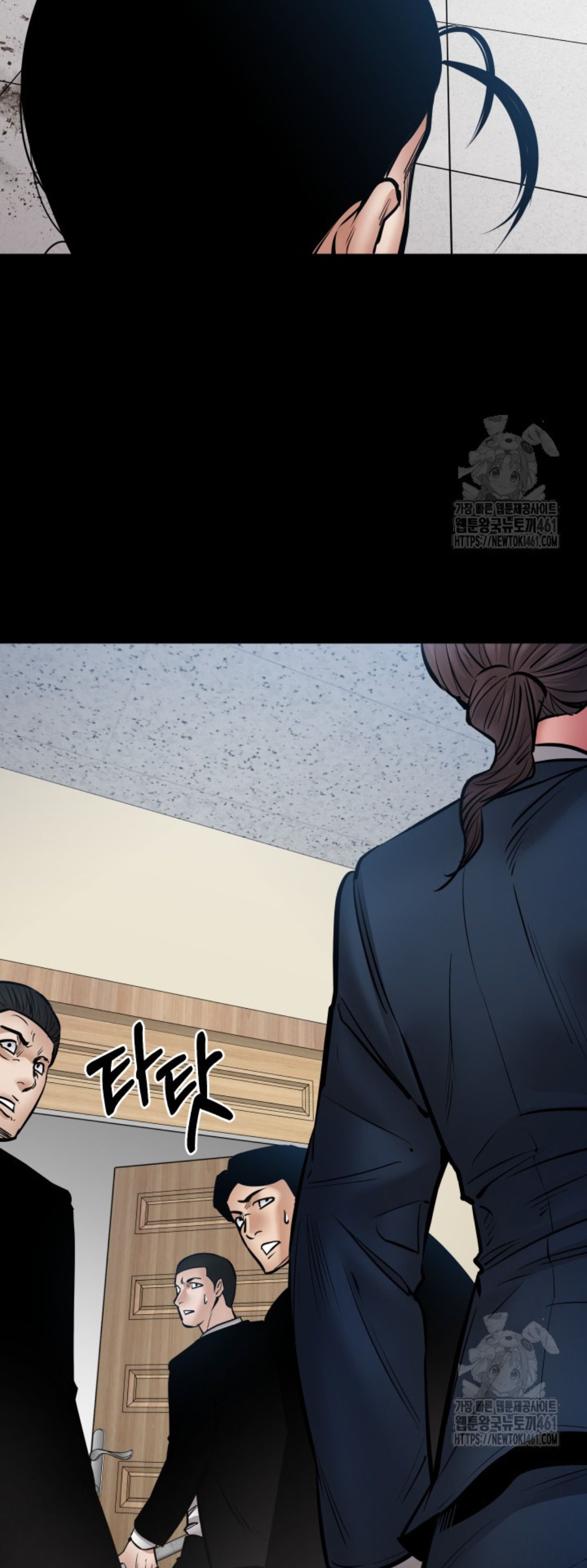 Blade of Retribution ตอนที่ 40 64