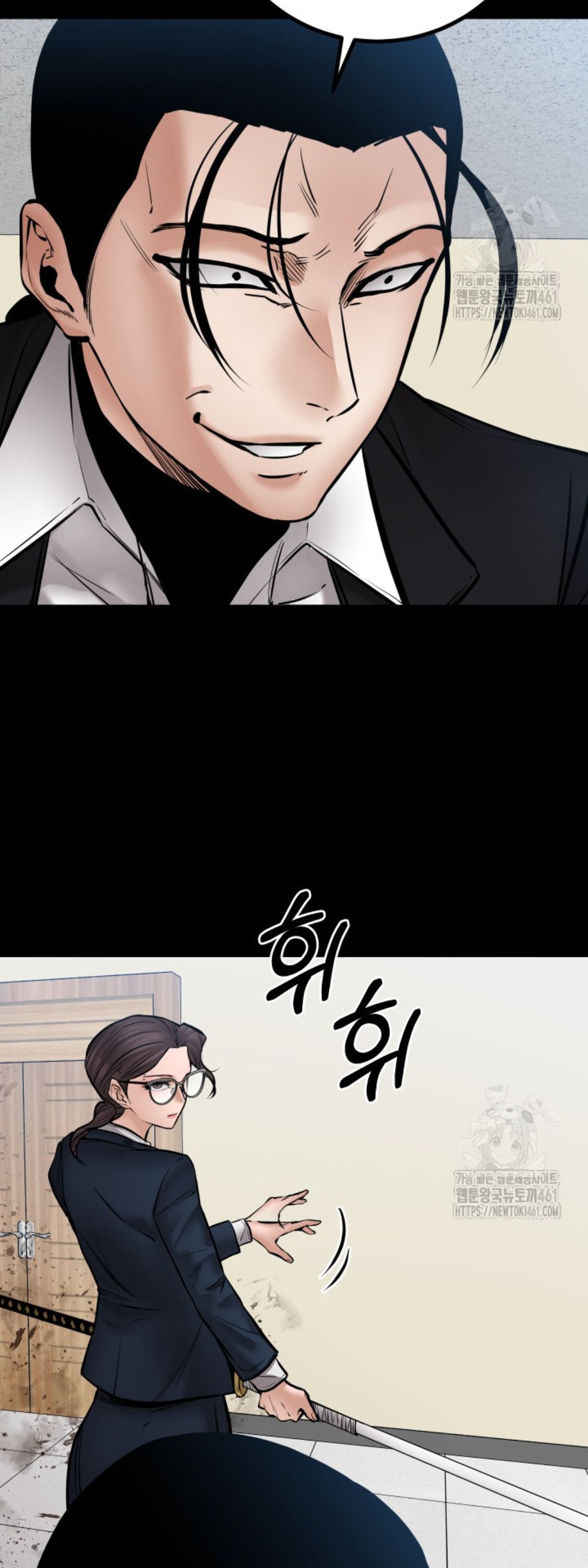 Blade of Retribution ตอนที่ 40 63