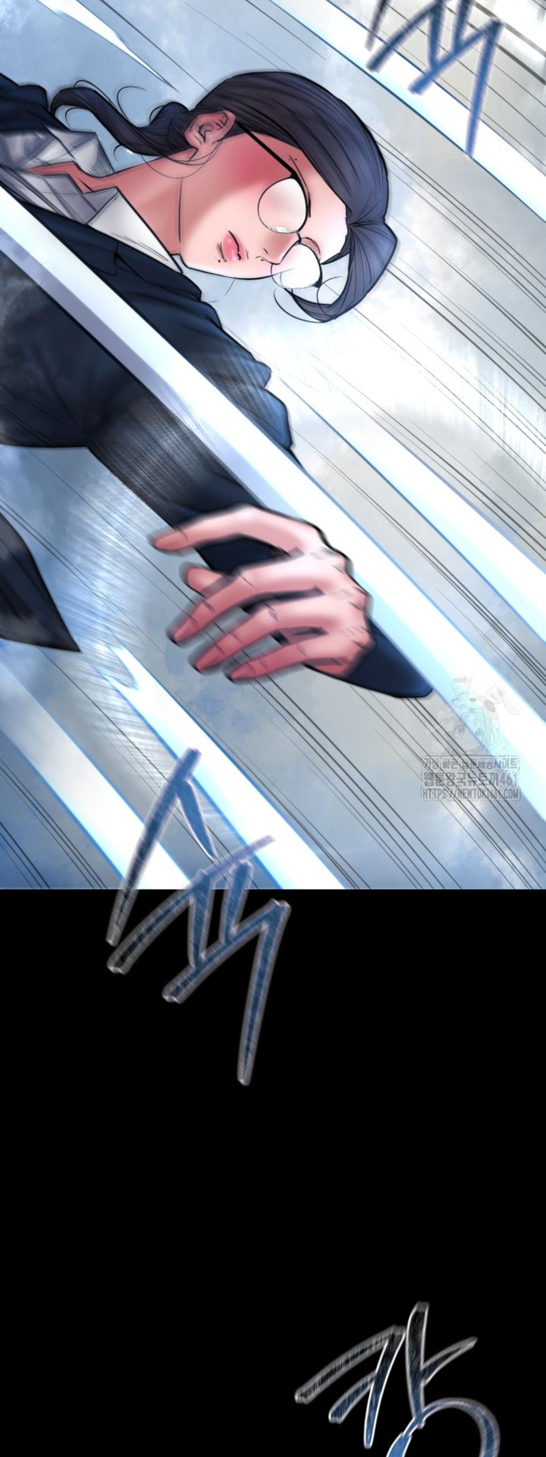 Blade of Retribution ตอนที่ 41 2