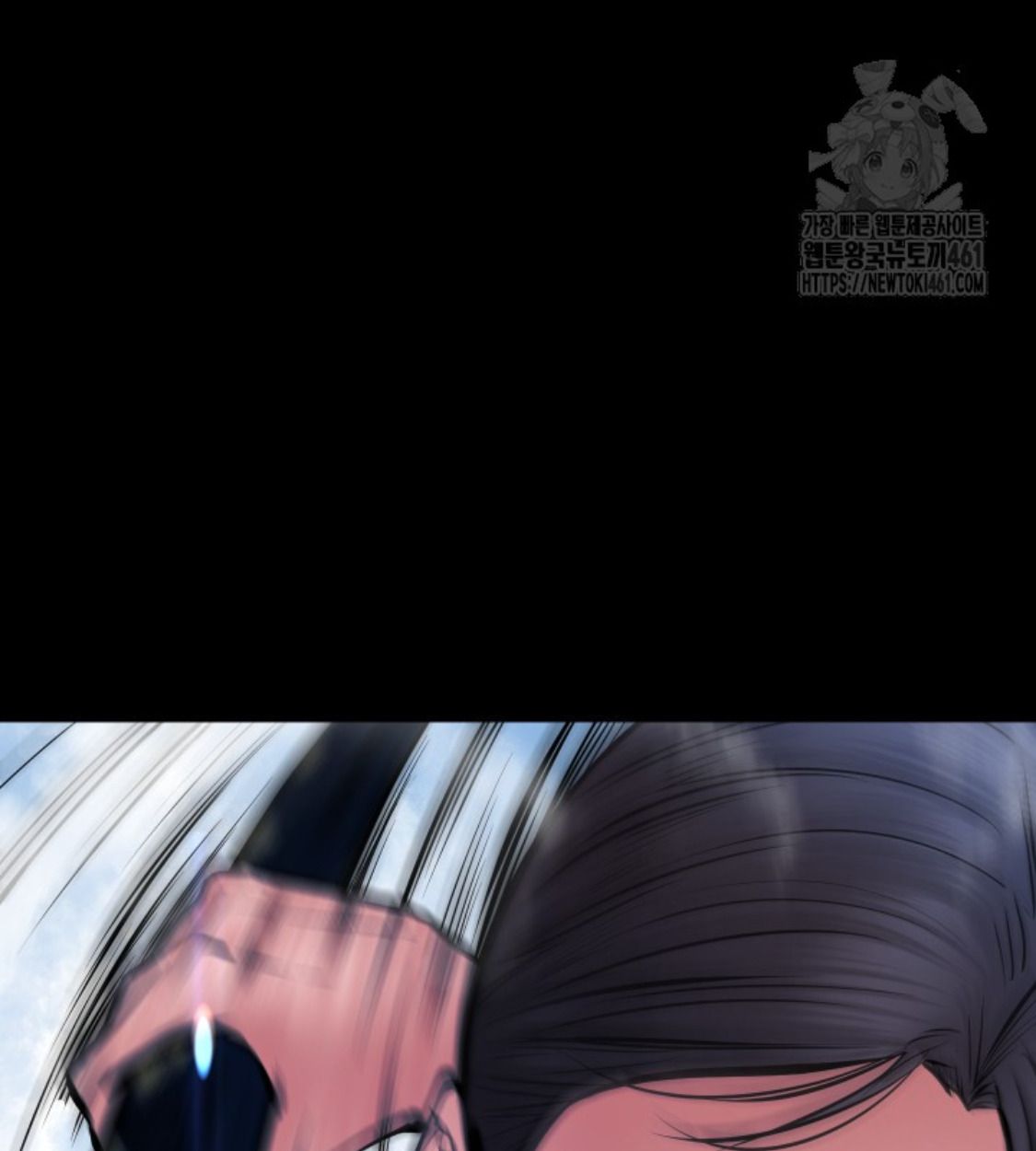 Blade of Retribution ตอนที่ 40 77