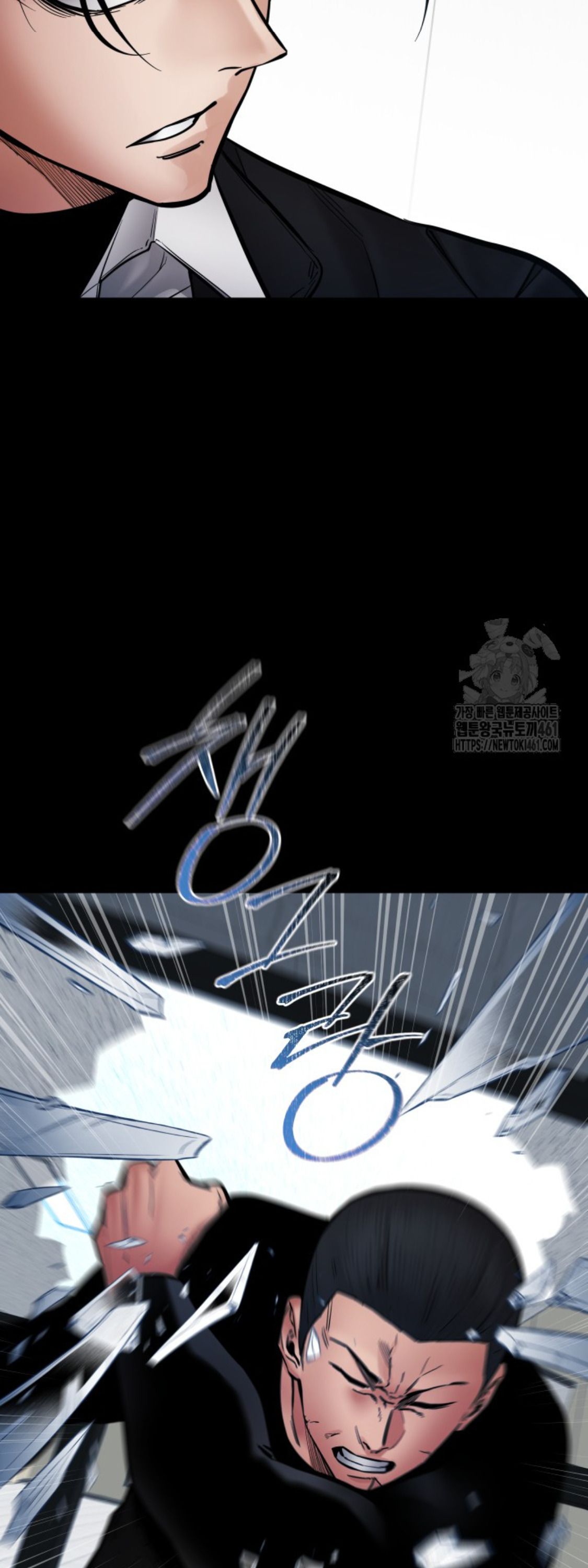 Blade of Retribution ตอนที่ 41 17