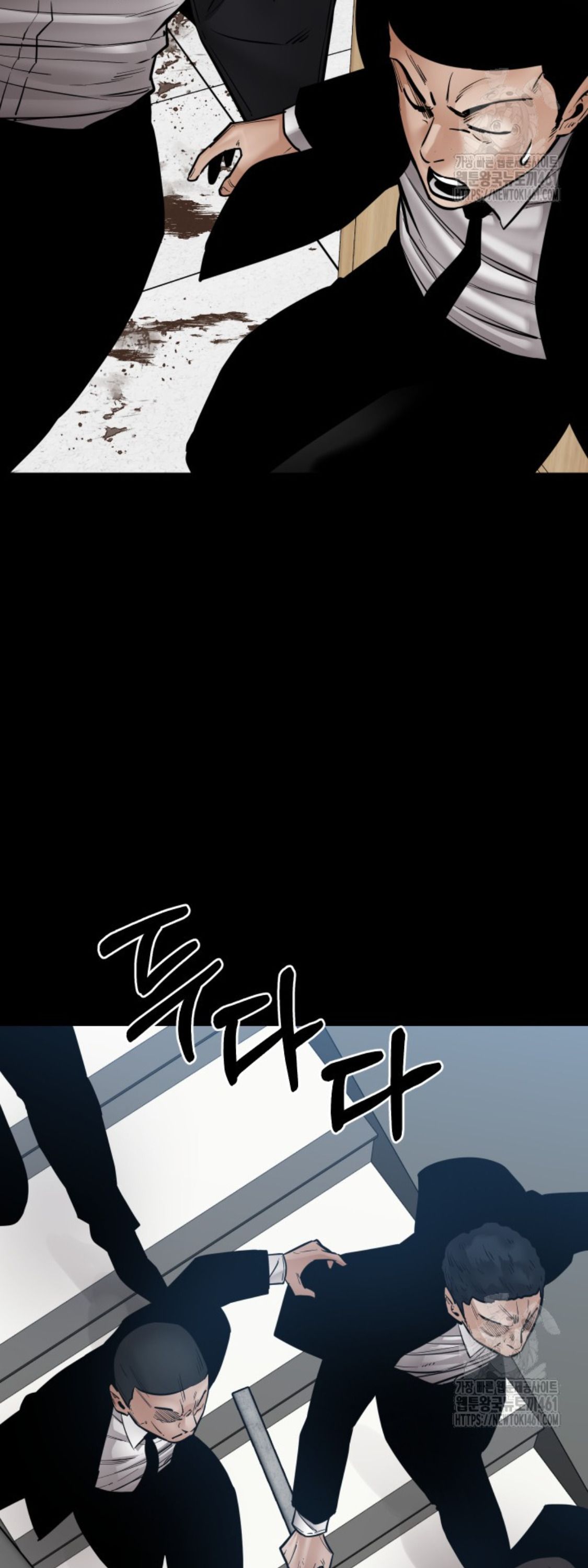 Blade of Retribution ตอนที่ 41 24