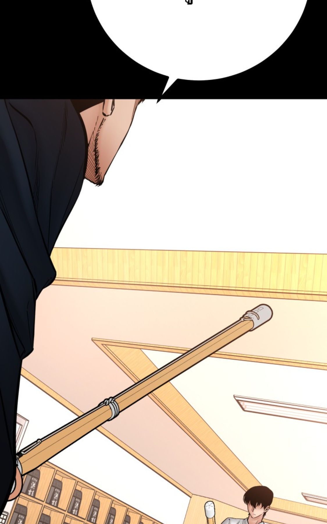 Blade of Retribution ตอนที่ 41 50