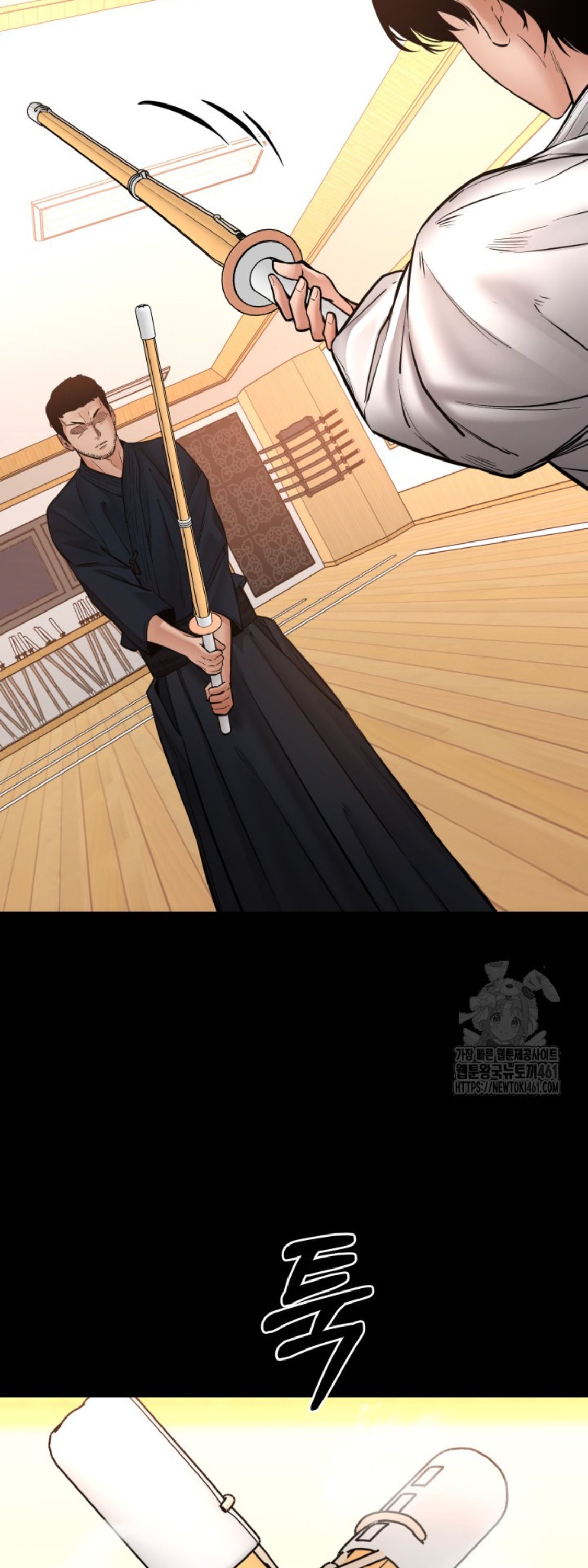 Blade of Retribution ตอนที่ 41 59