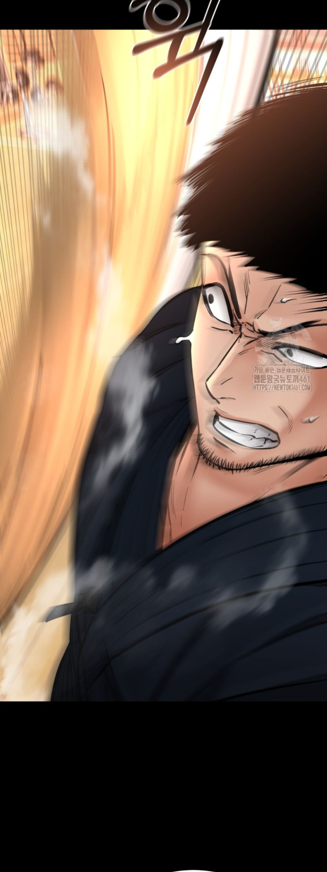 Blade of Retribution ตอนที่ 41 53