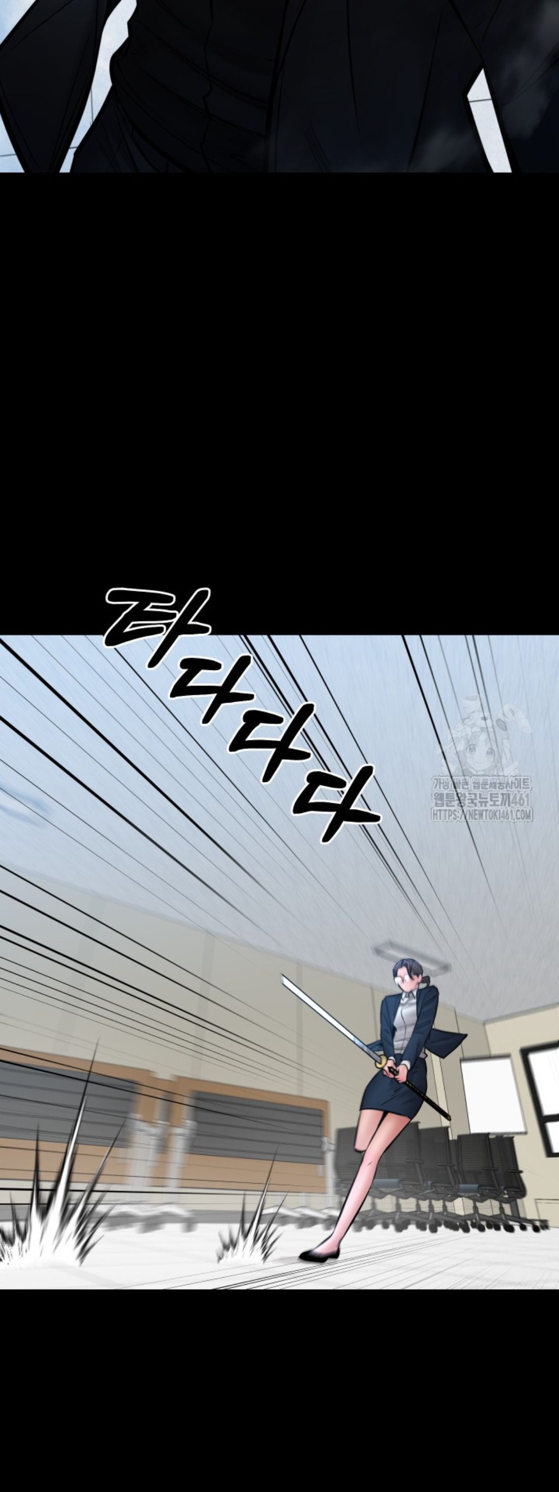 Blade of Retribution ตอนที่ 41 83