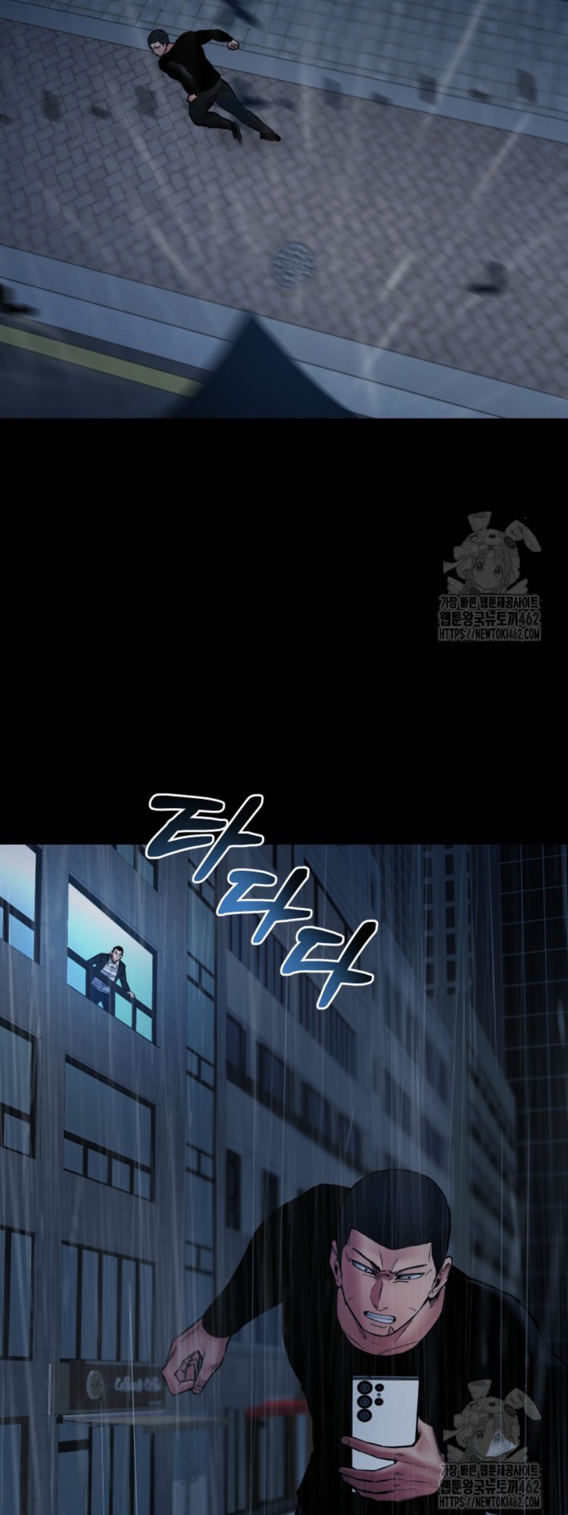 Blade of Retribution ตอนที่ 42 4