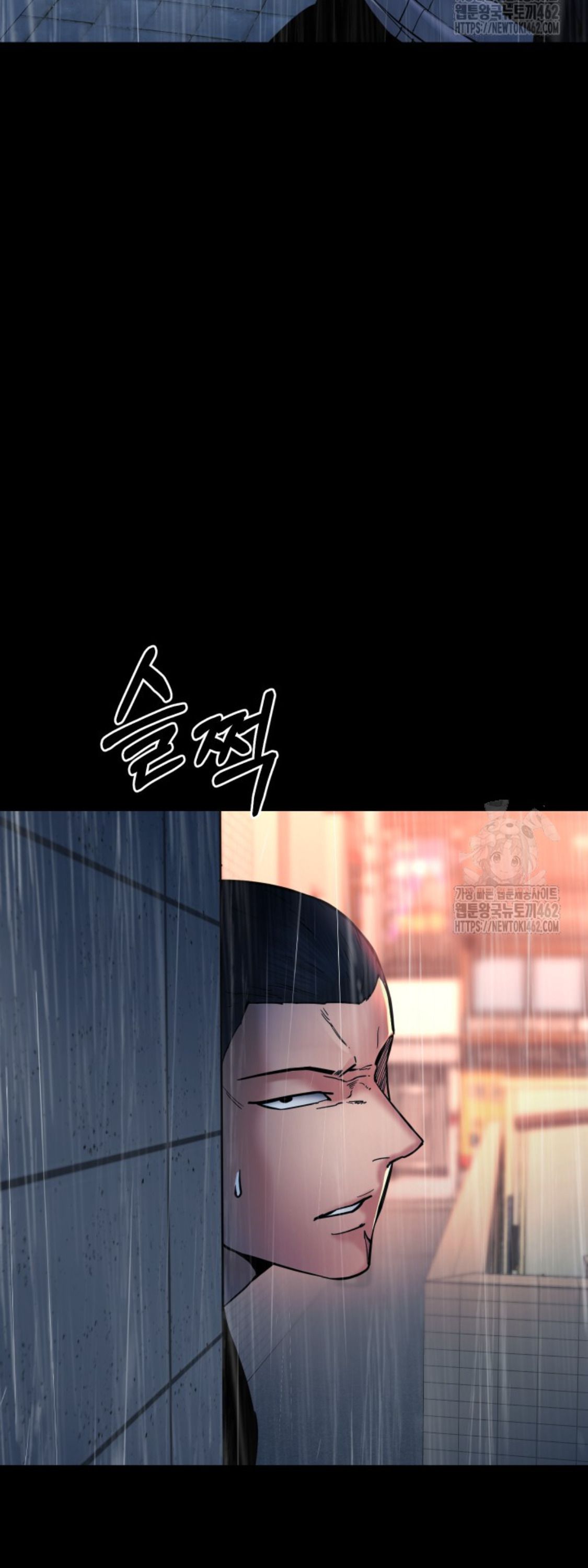 Blade of Retribution ตอนที่ 42 17