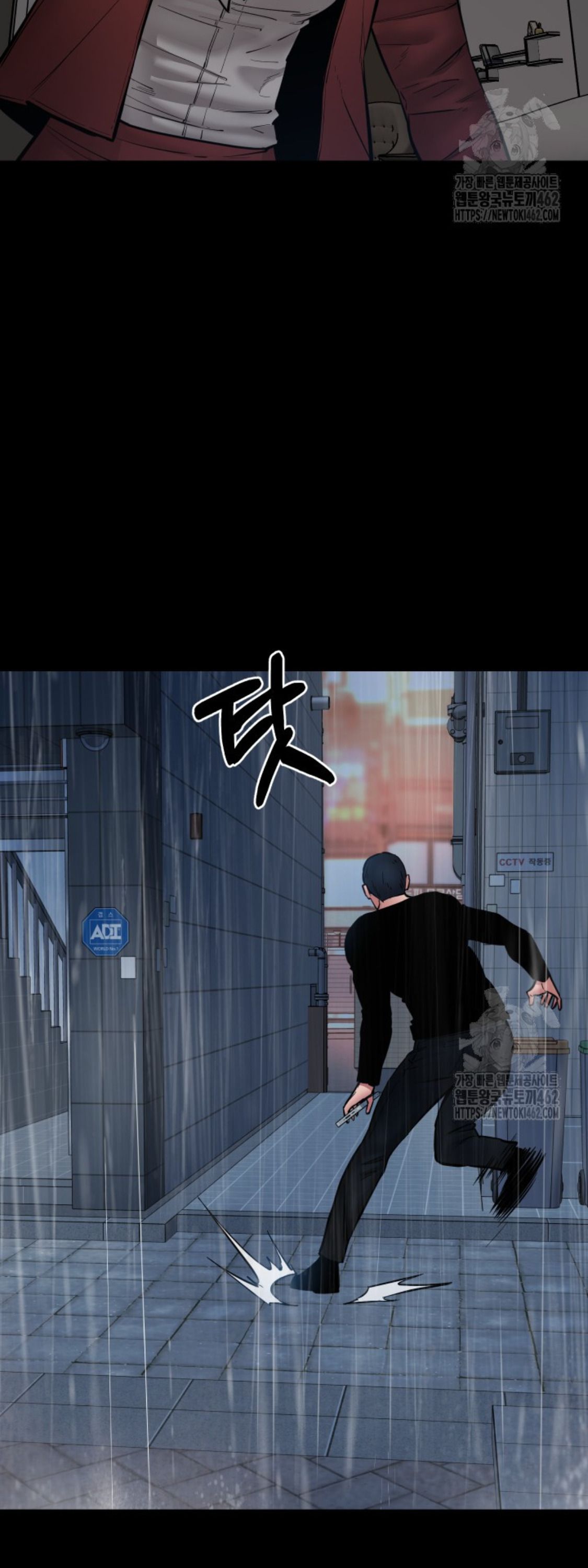 Blade of Retribution ตอนที่ 42 6