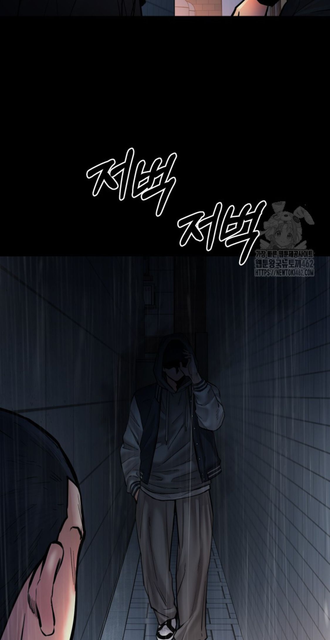 Blade of Retribution ตอนที่ 42 19