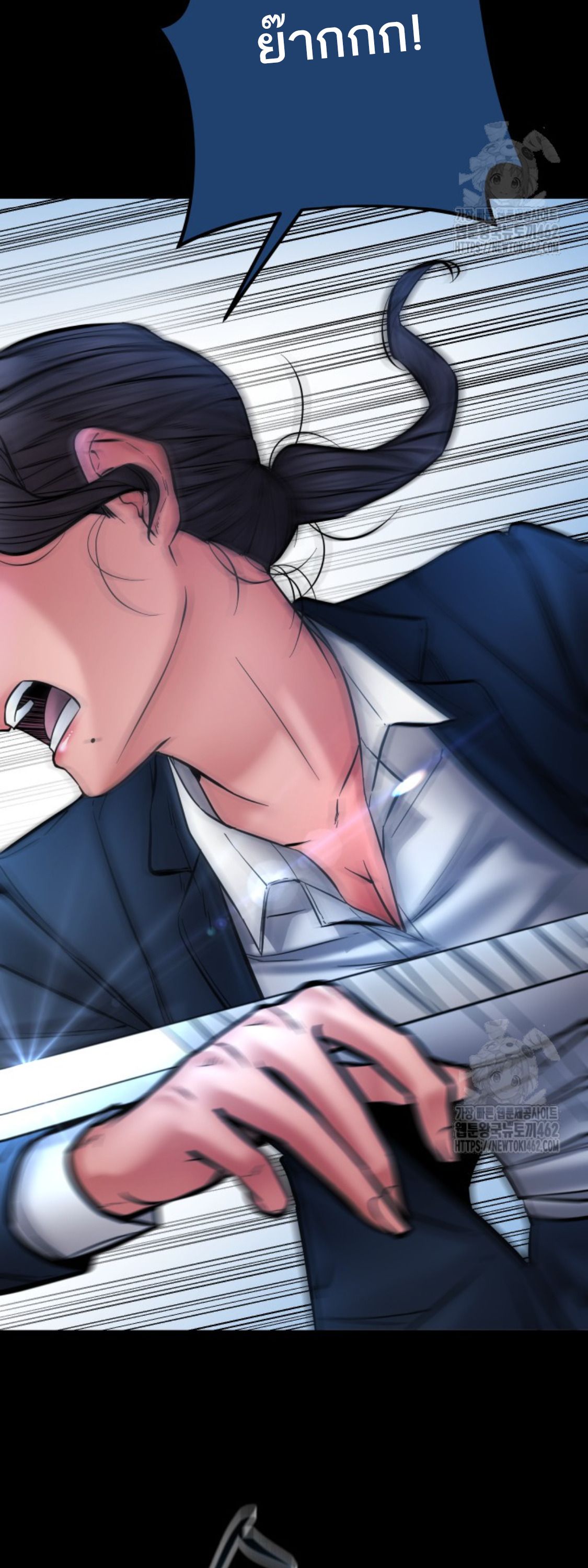 Blade of Retribution ตอนที่ 42 33