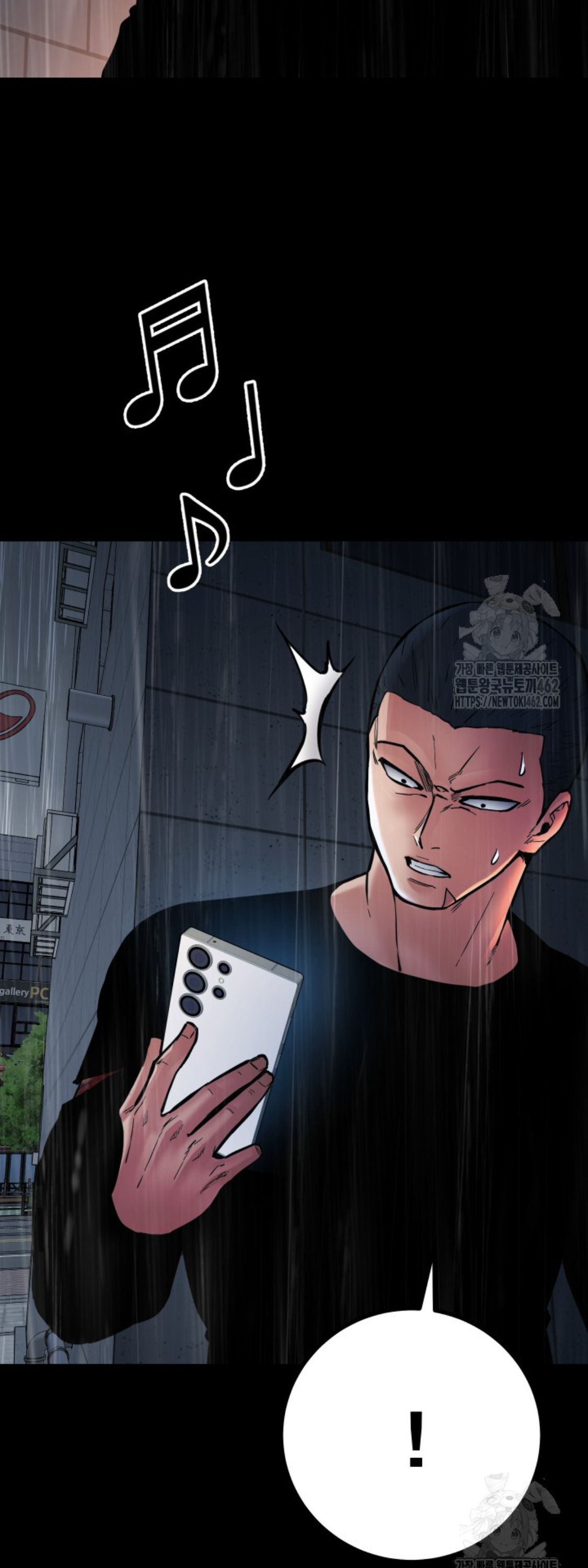 Blade of Retribution ตอนที่ 42 22